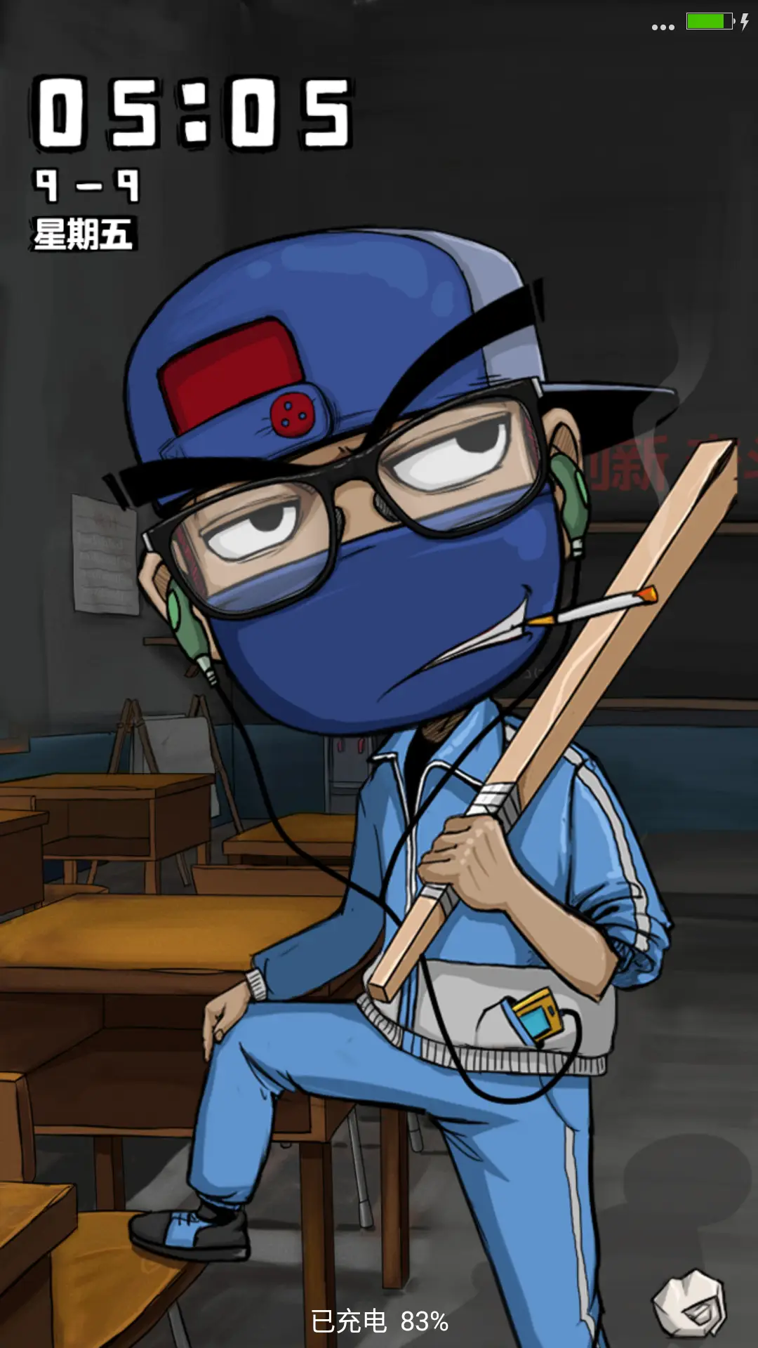 不要爽屌我啊！（自由桌面+三锁屏+搞笑壁纸）