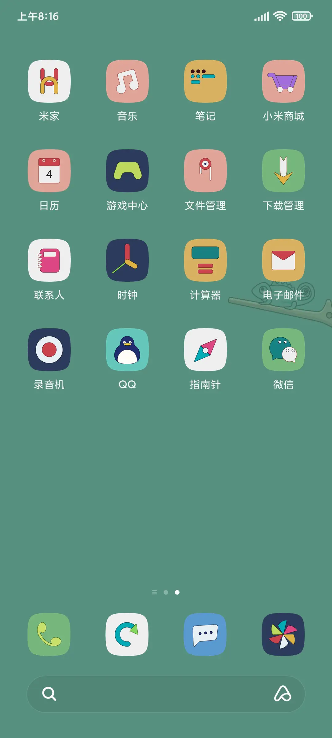 绿林小虫 - Screenshot 3