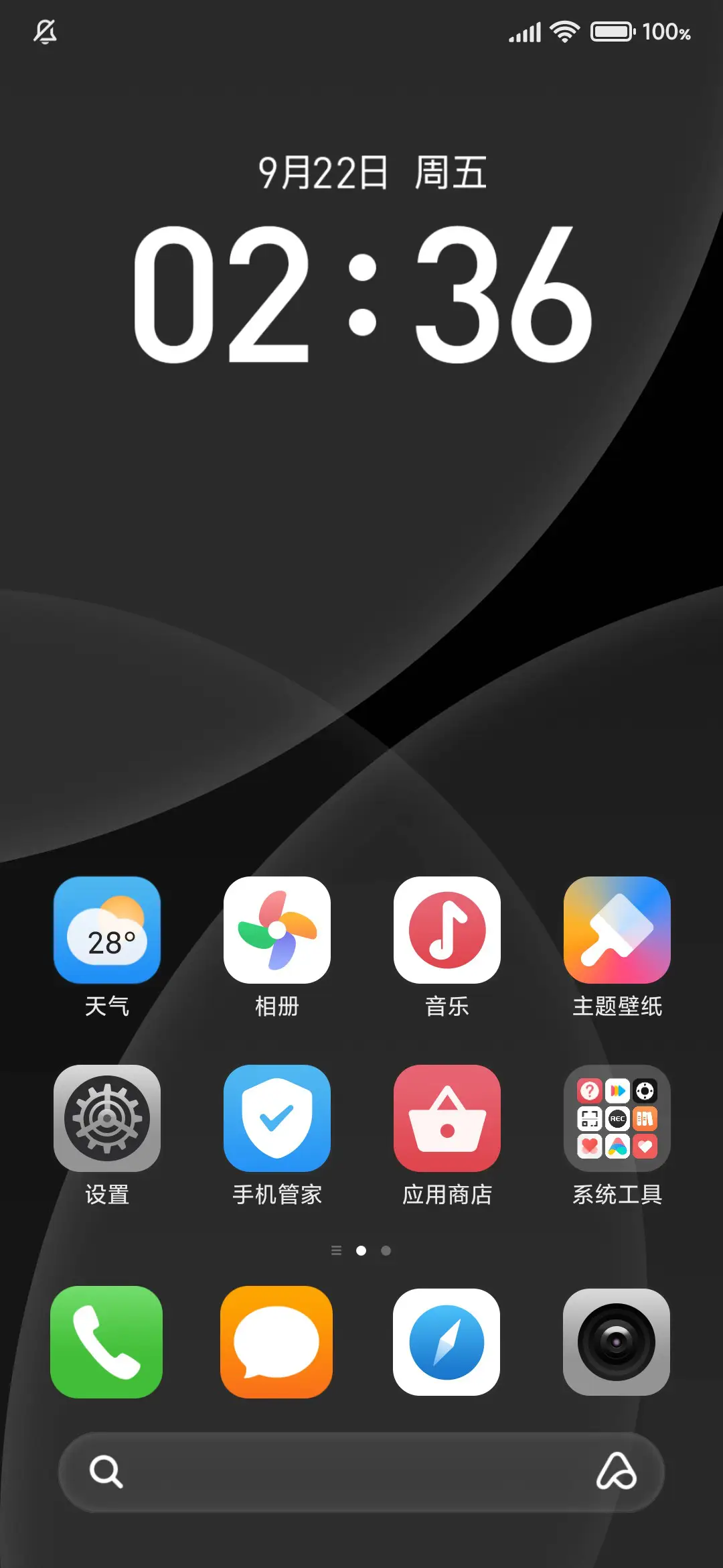 Black  UI - Screenshot 5