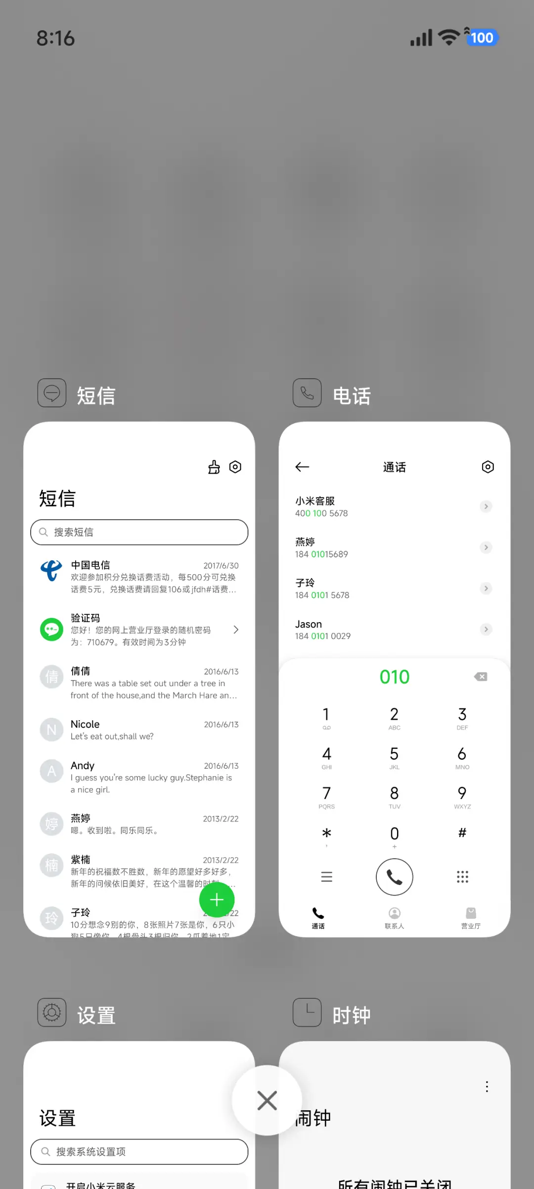 极简白L - Screenshot 4