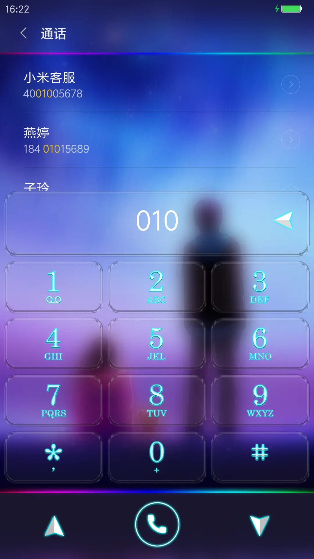 相约爱情●永恒214 - Screenshot 6