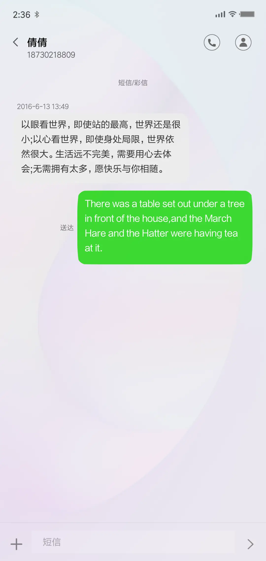 轻彩OS - Screenshot 8