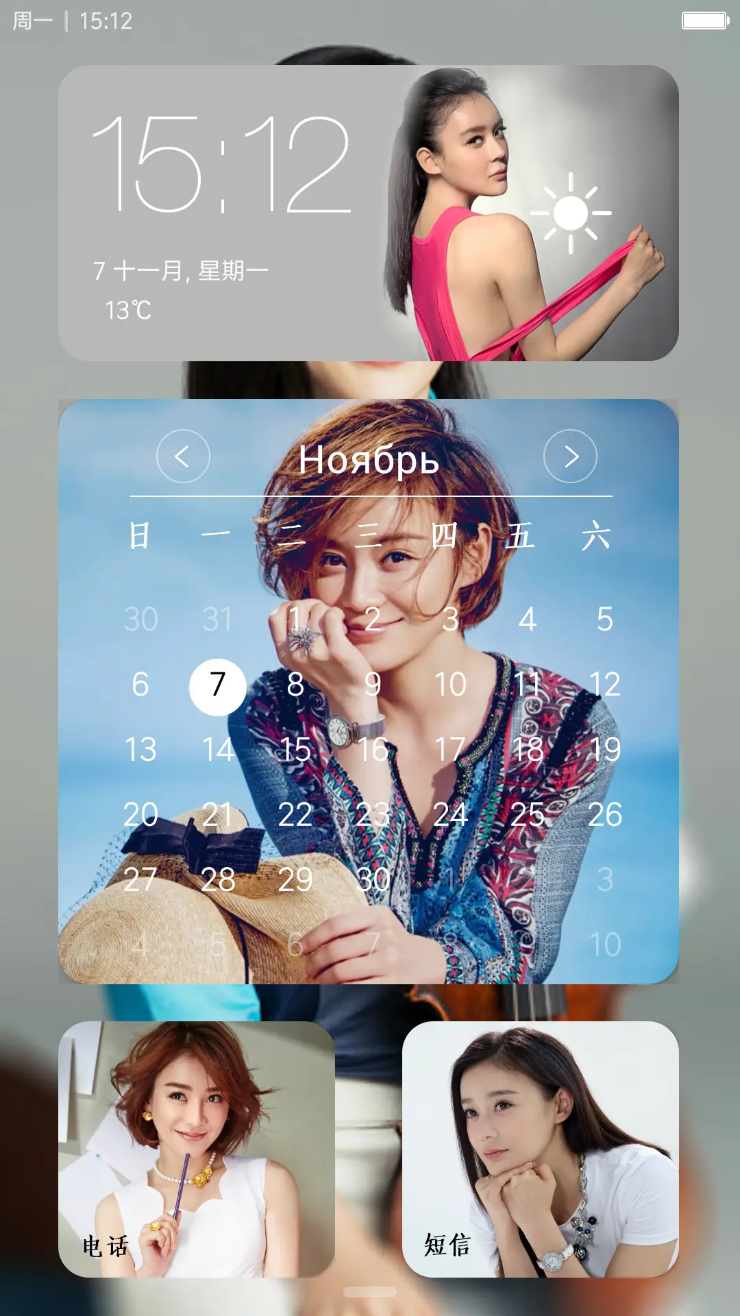 美女袁姗姗&性感 - Screenshot 4