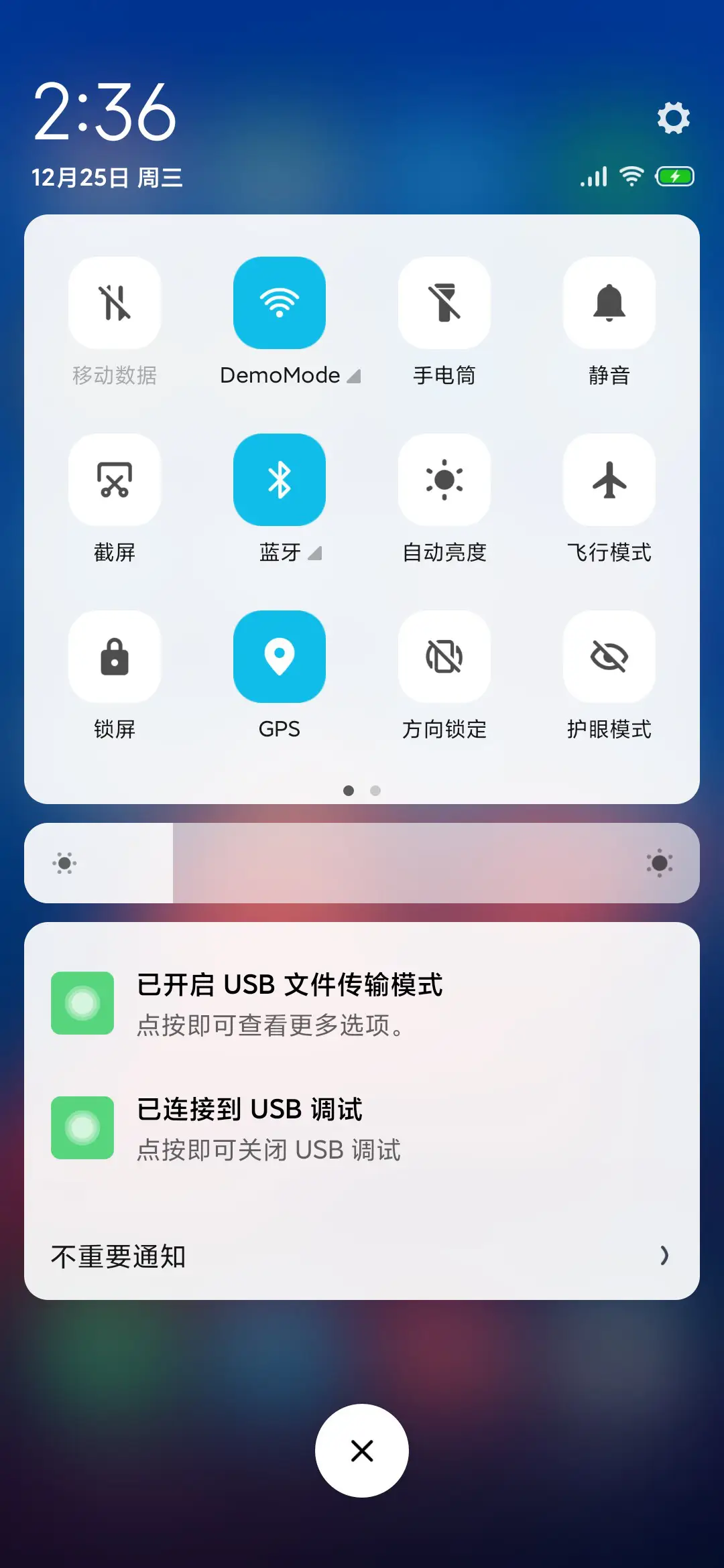 深蓝 - Screenshot 5
