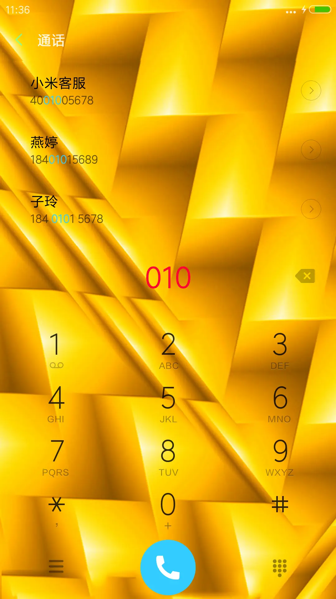 金童玉女（全动效+会说话） - Screenshot 9