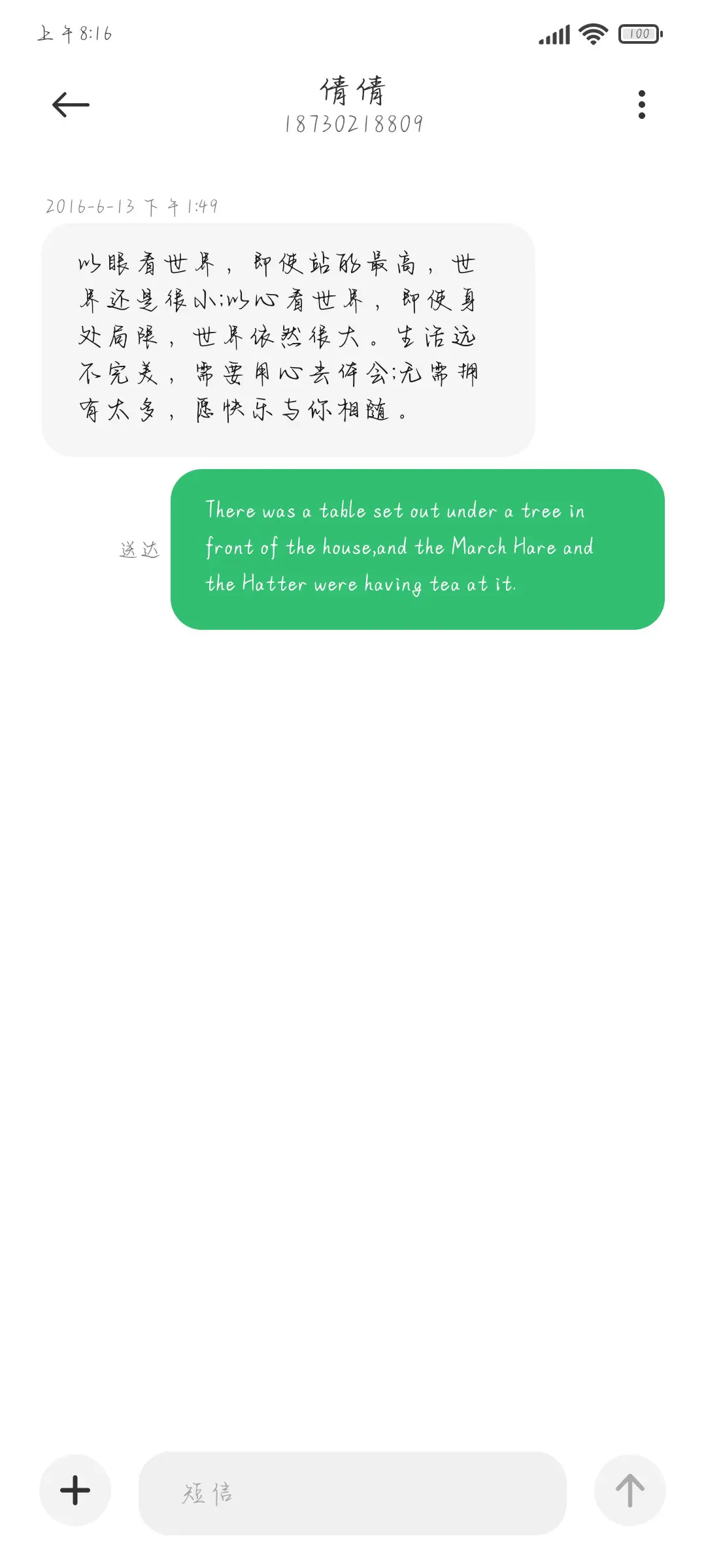 救赎孤寂白昼如焚 - Screenshot 3