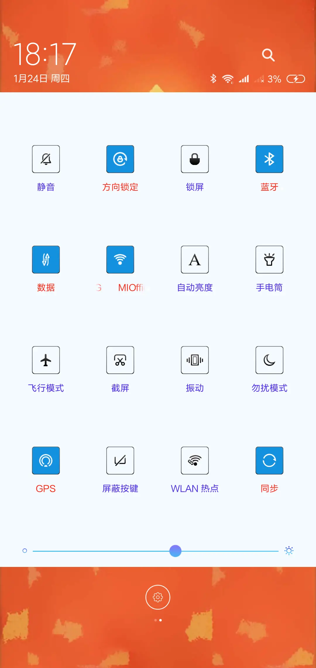 猪年福到 - Screenshot 5