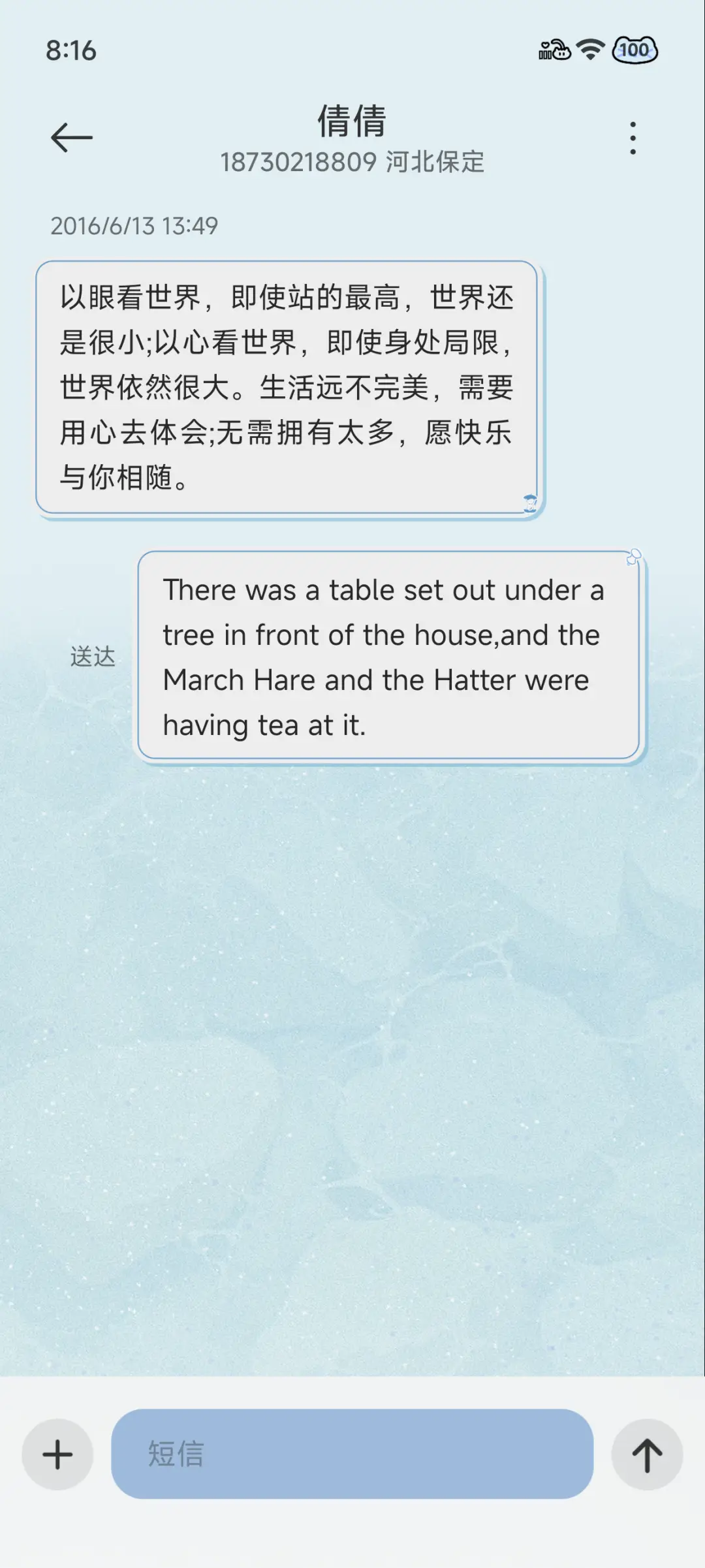 Pro 海盐披萨 - Screenshot 12