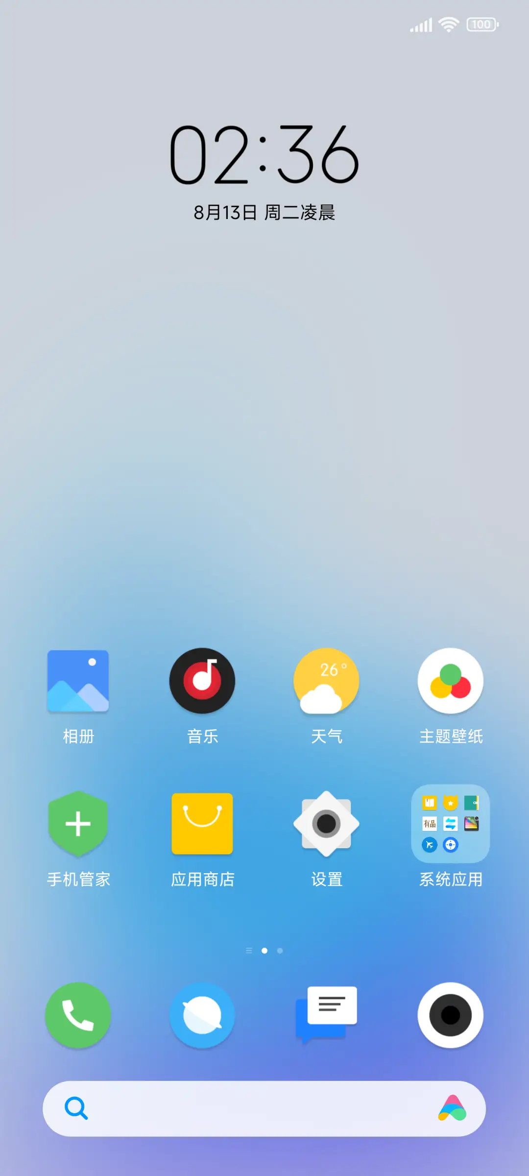 简 Simple - Screenshot 1