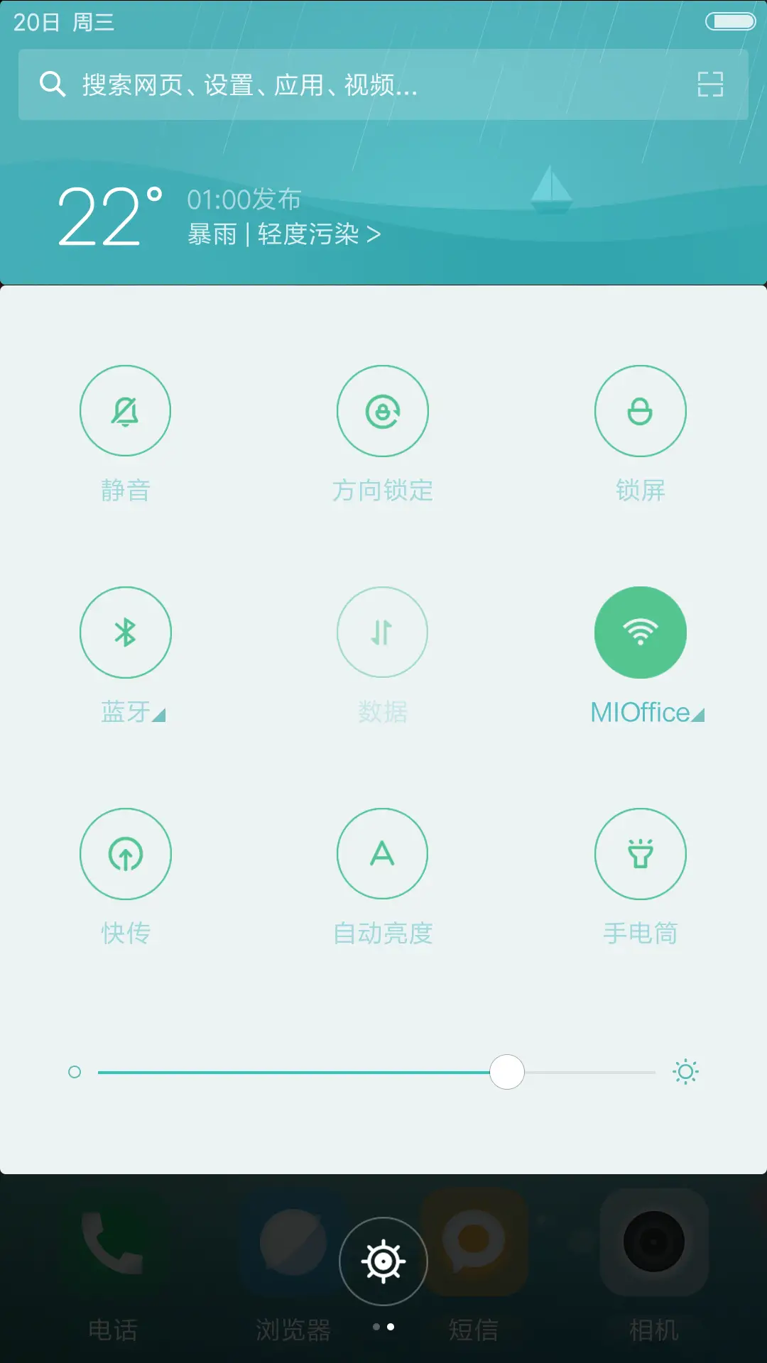 花雨（好评抽奖动态） - Screenshot 5