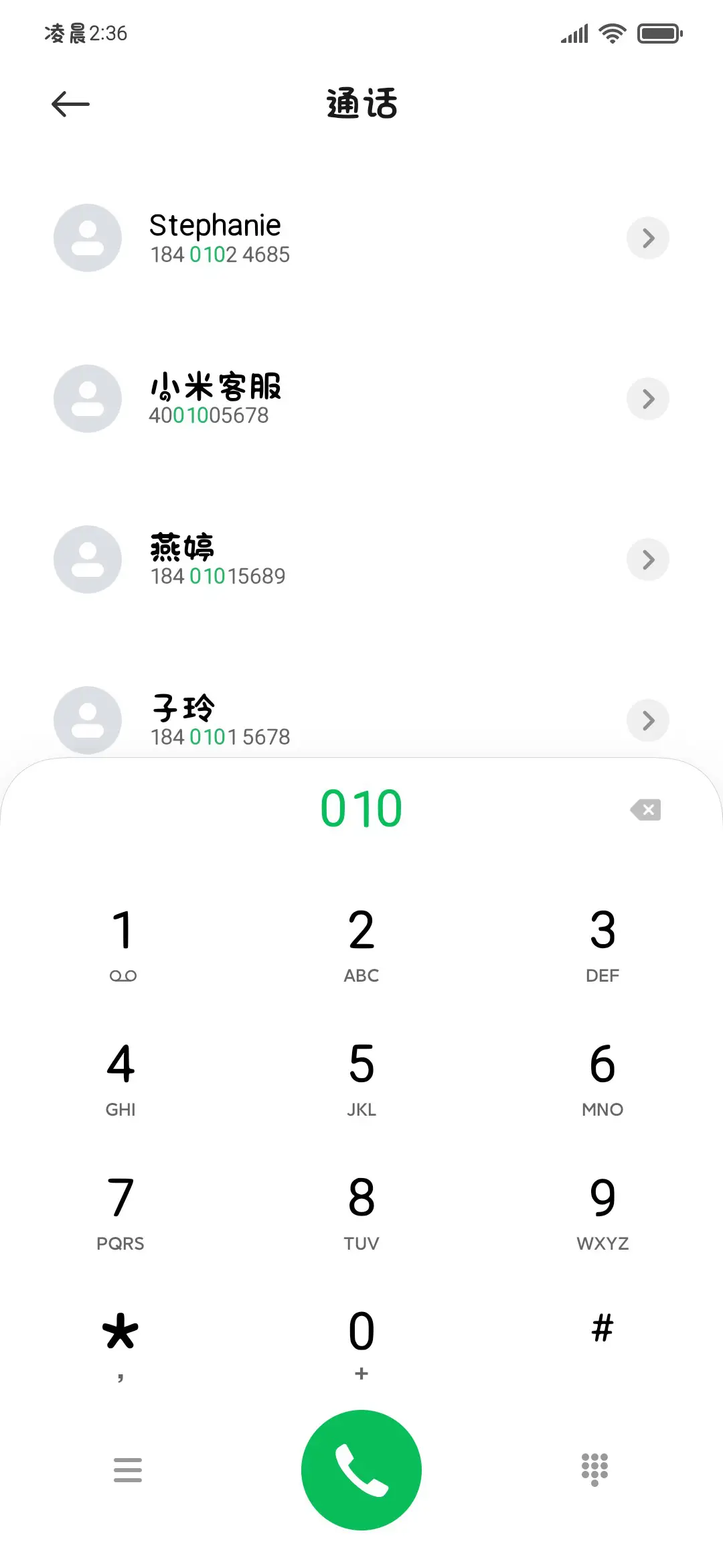 小猫咪在等你的消息 - Screenshot 2