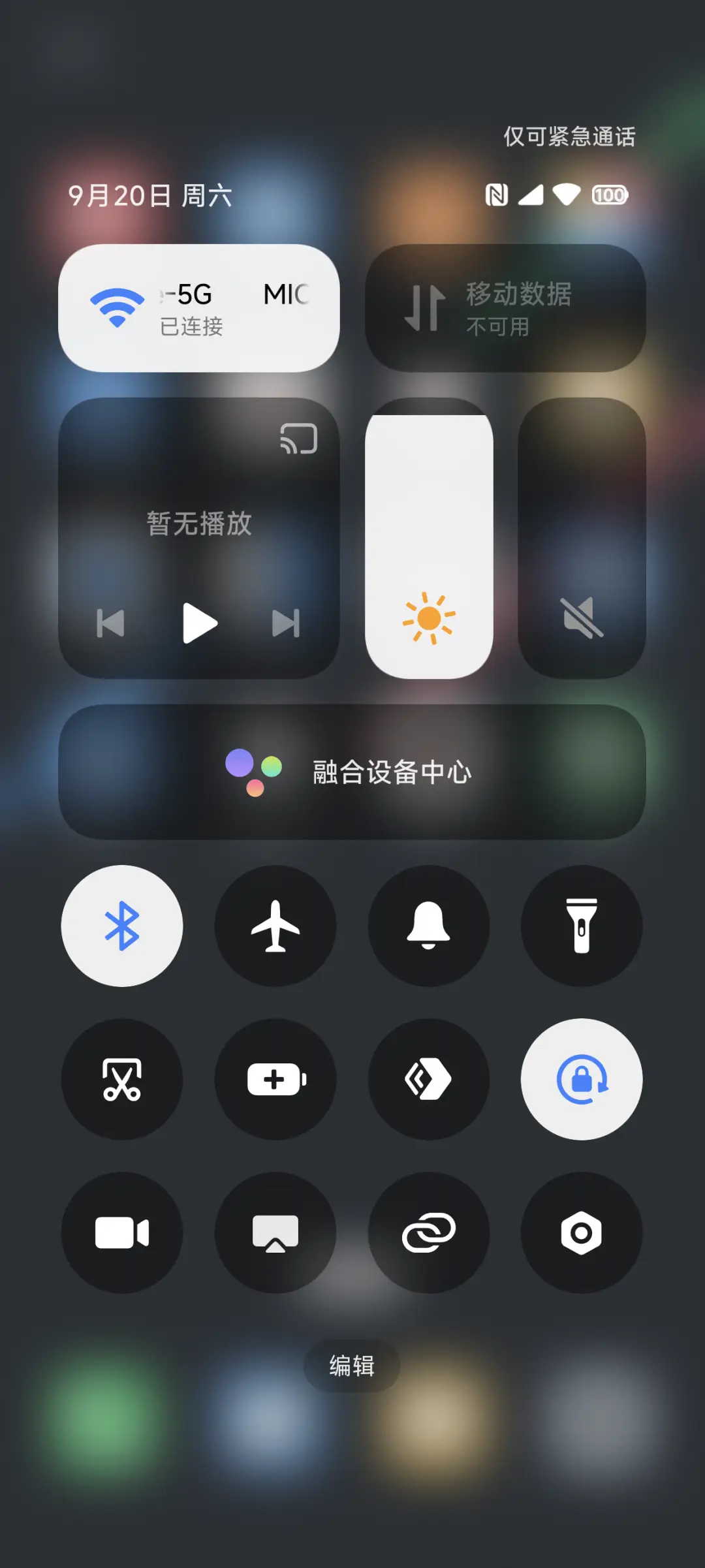Intro UI - Screenshot 6