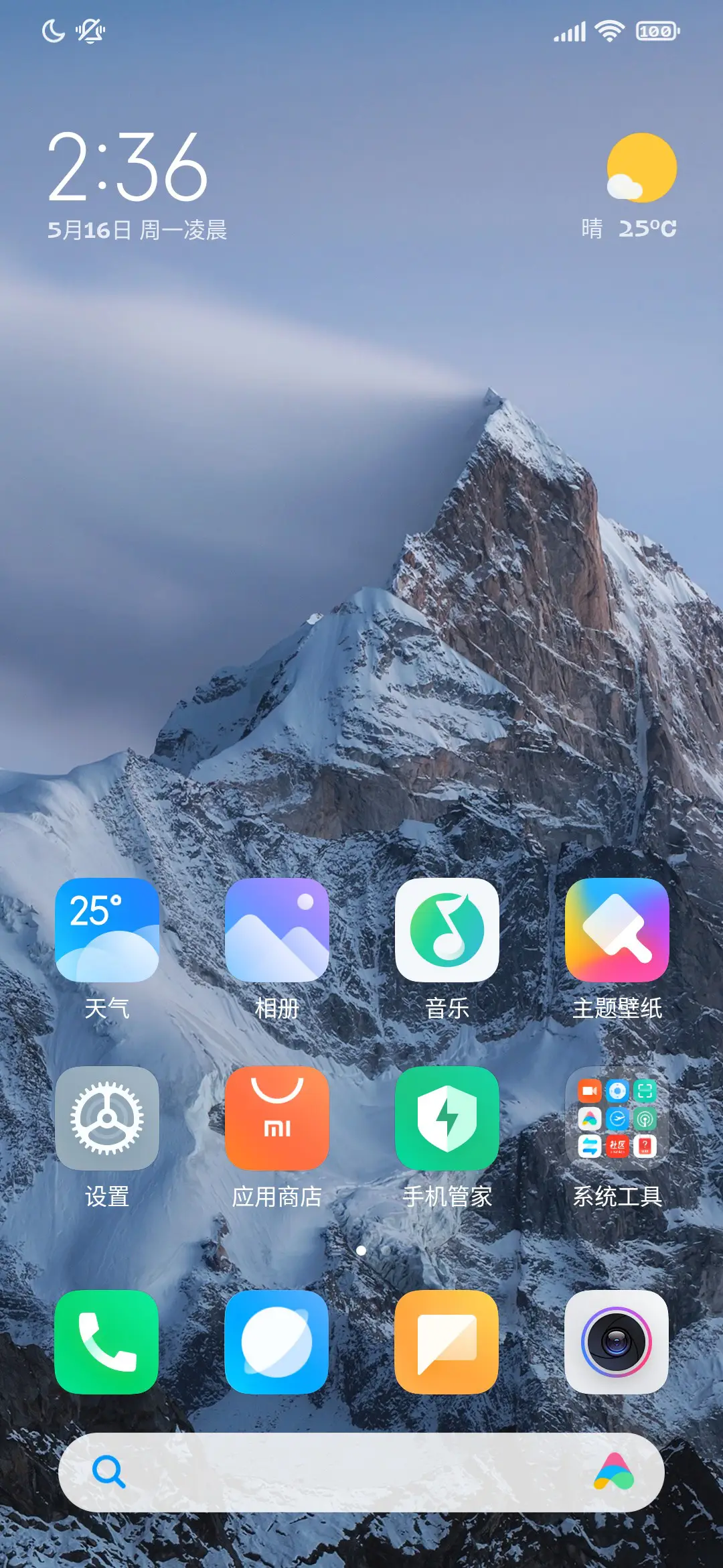 Kata Bold - Screenshot 4