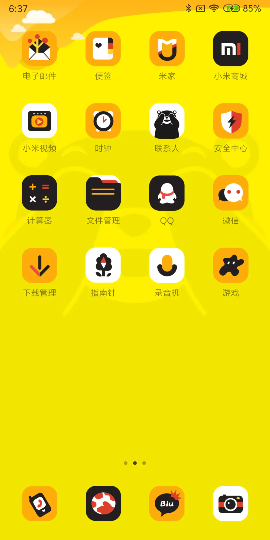 熊本部长 KUMAMON - Screenshot 7