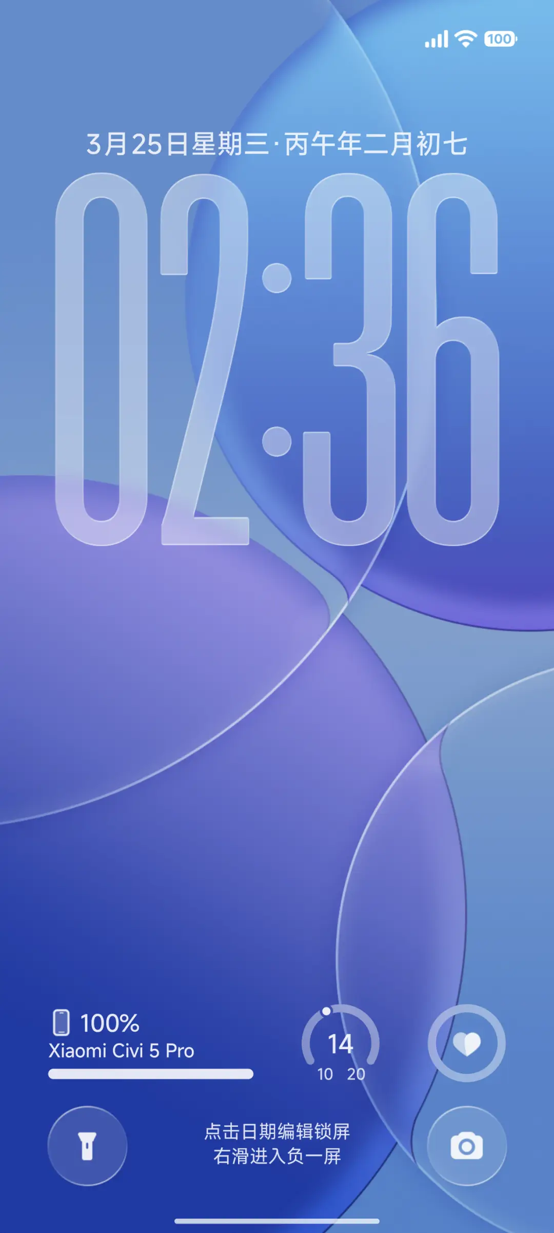 Super 26 THEME for Xiaomi MIUI HyperOS