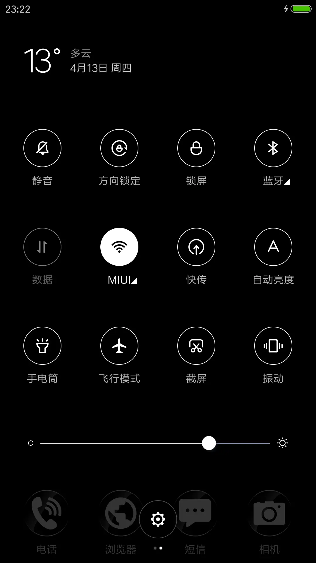 黑白格调plus - Screenshot 8