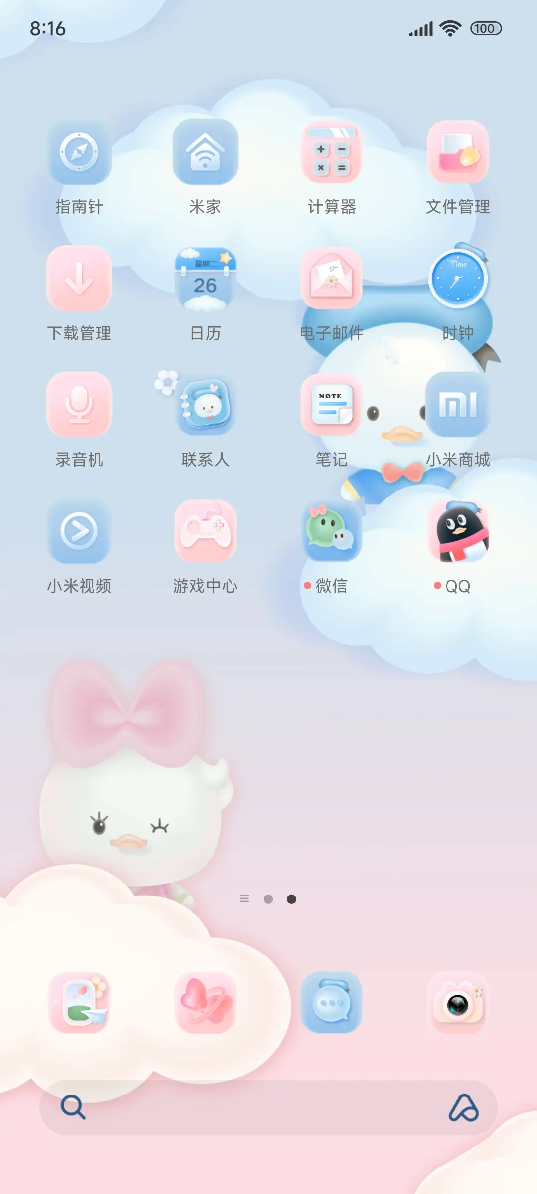 唐老鸭松松云之旅 - Screenshot 3