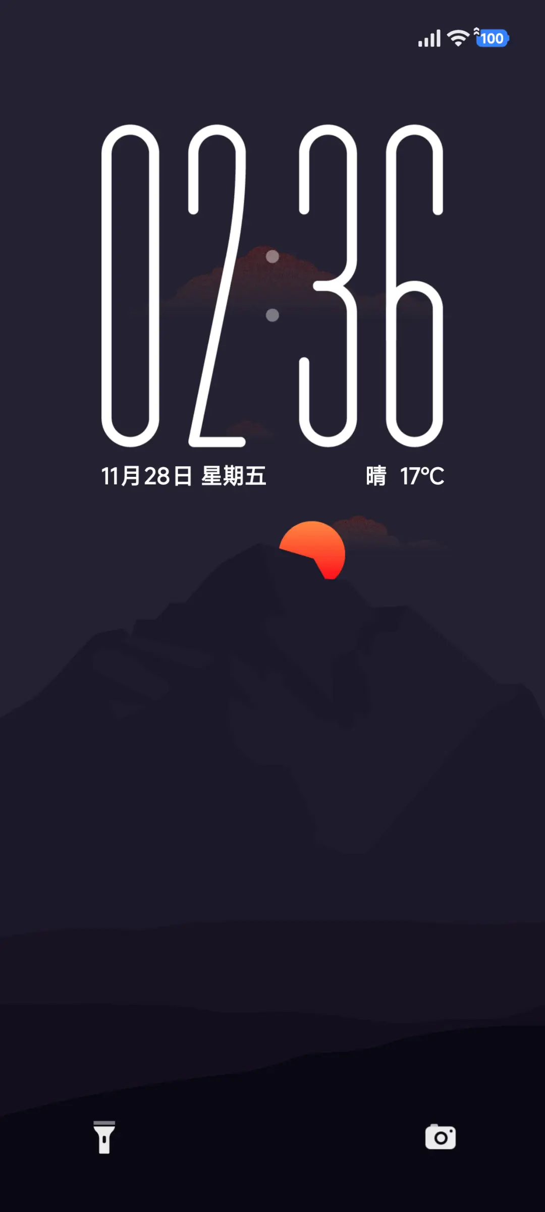 Rise THEME for Xiaomi MIUI HyperOS