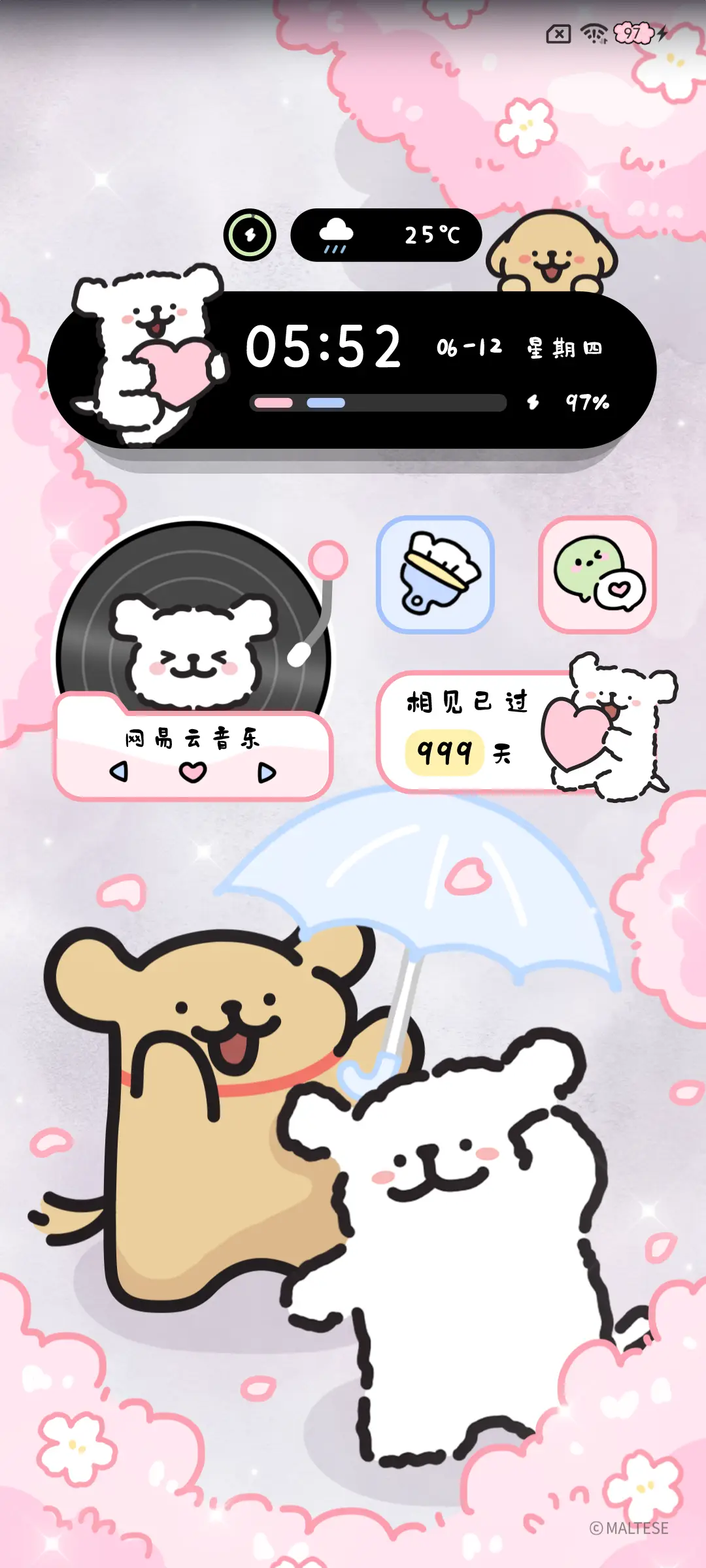 线条小狗 樱花日记 - Screenshot 5