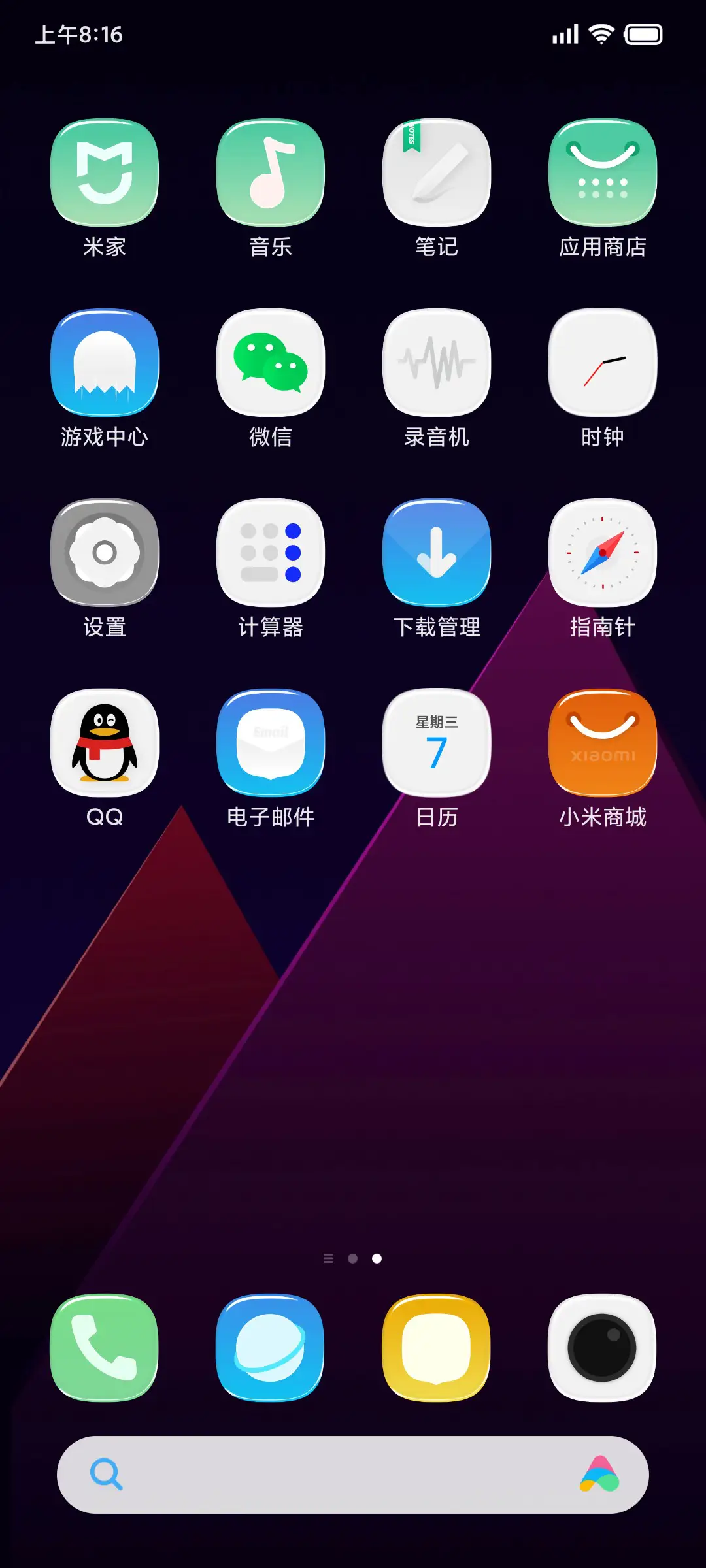 LIUI似玉 - Screenshot 4