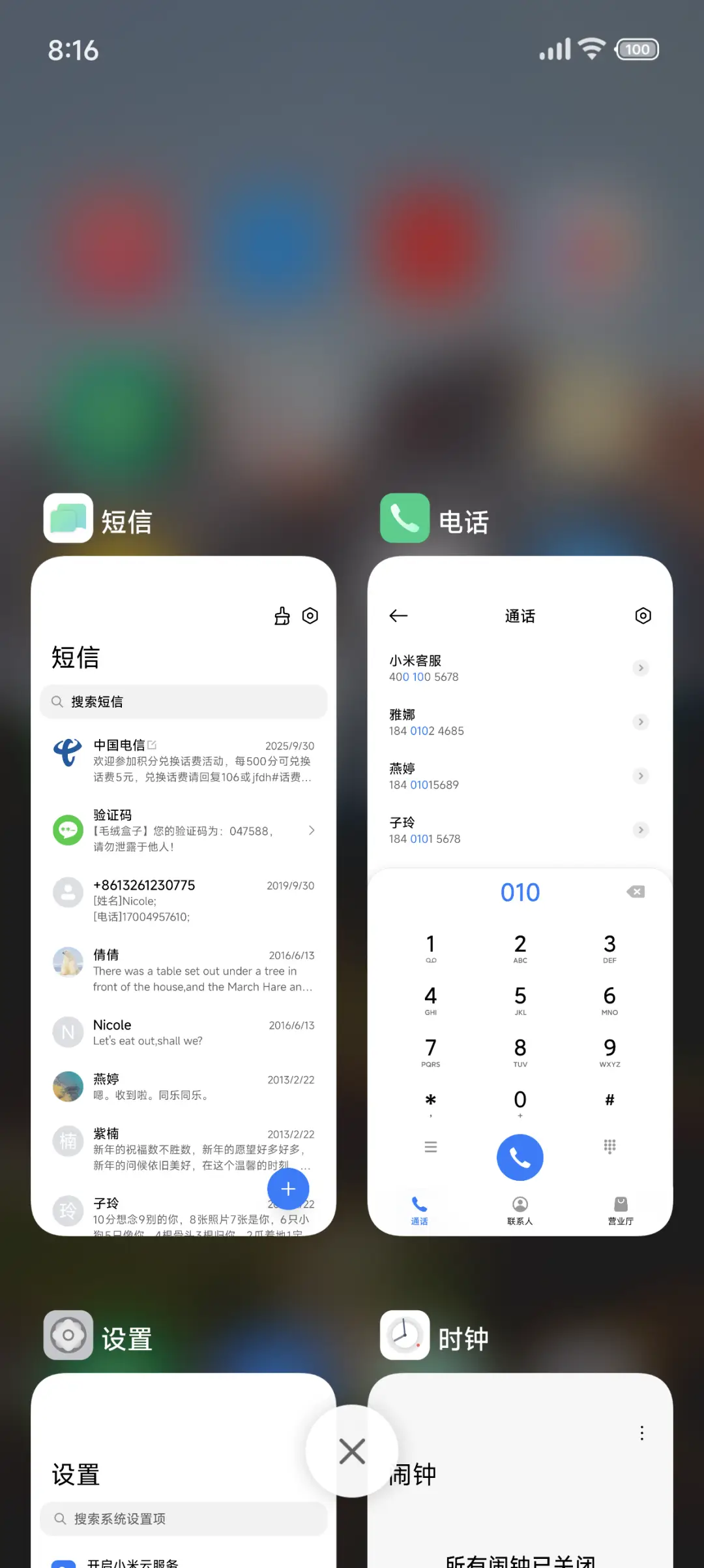 澎湃景深 超级光环 - Screenshot 13