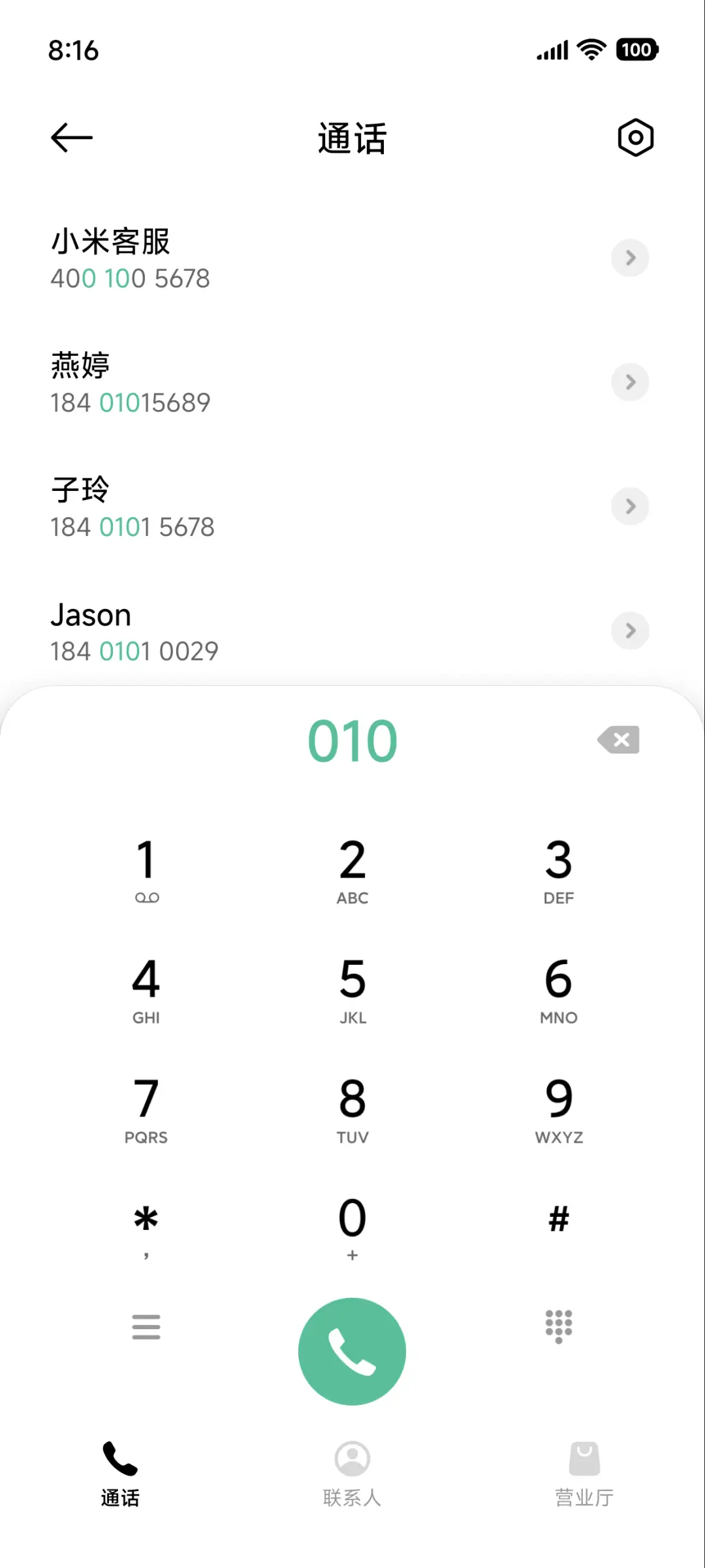 澎湃景深X - Screenshot 6