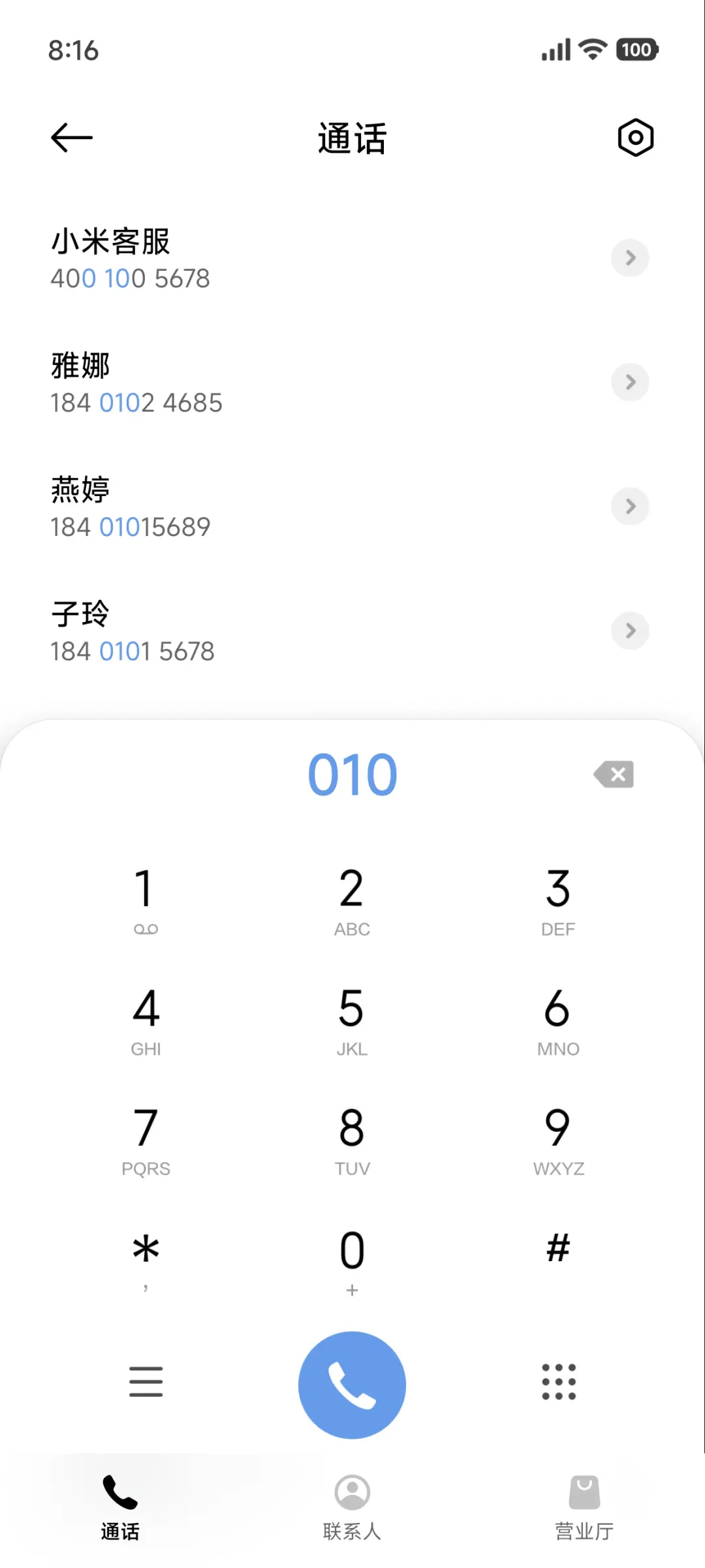 简约风景 - Screenshot 6