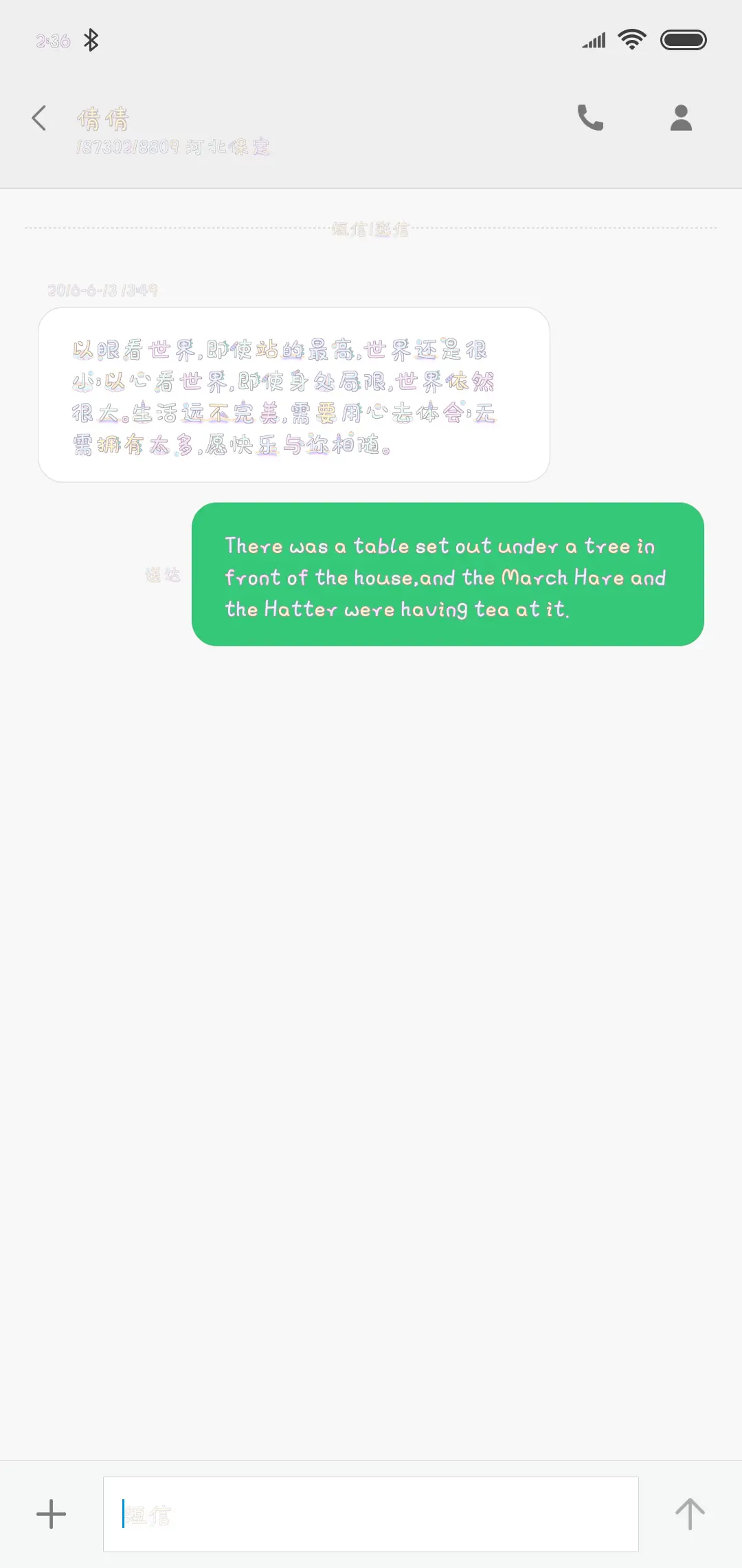 梦幻独角兽 - Screenshot 3