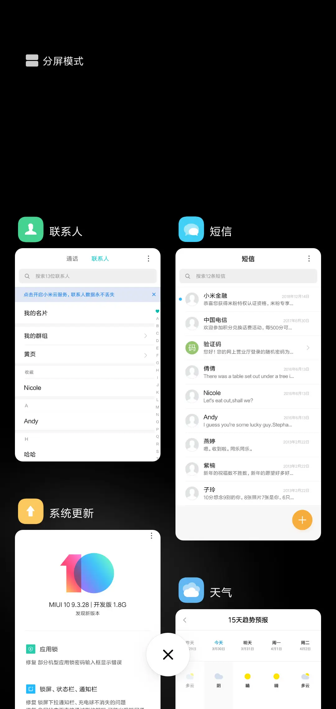 高傲雄狮 - Screenshot 4