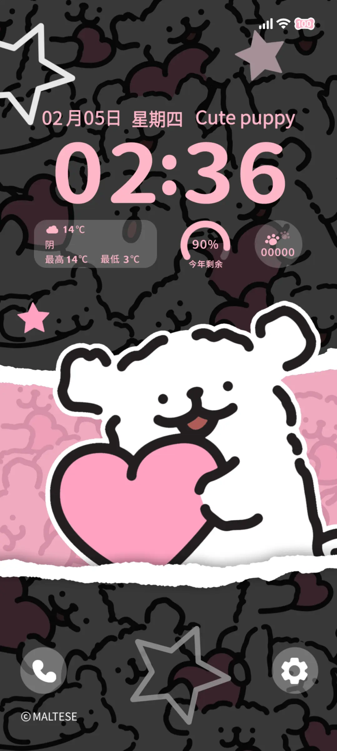 线条小狗黑粉自定义 - Screenshot 2