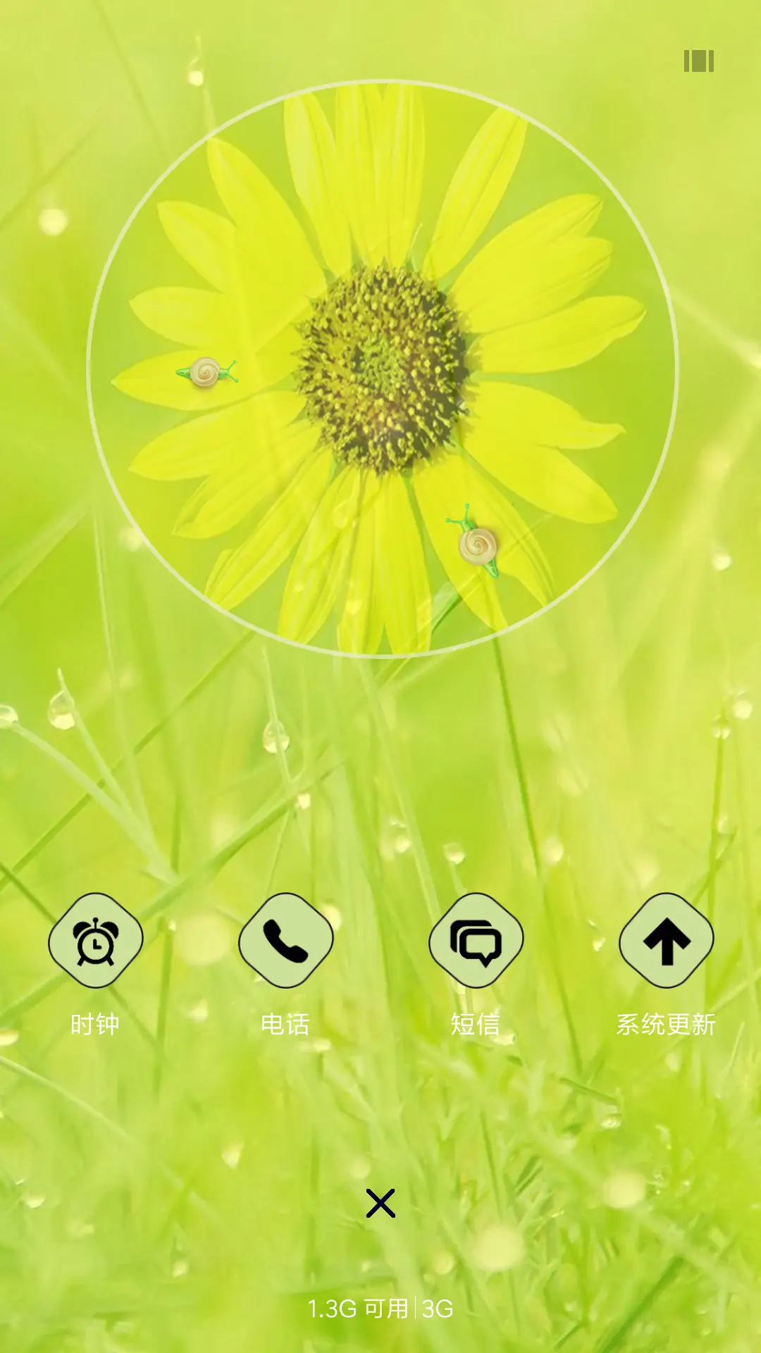 简绿 - Screenshot 4