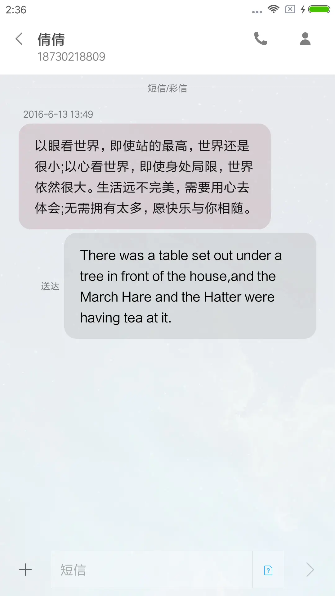 惊艳年少时光 - Screenshot 8