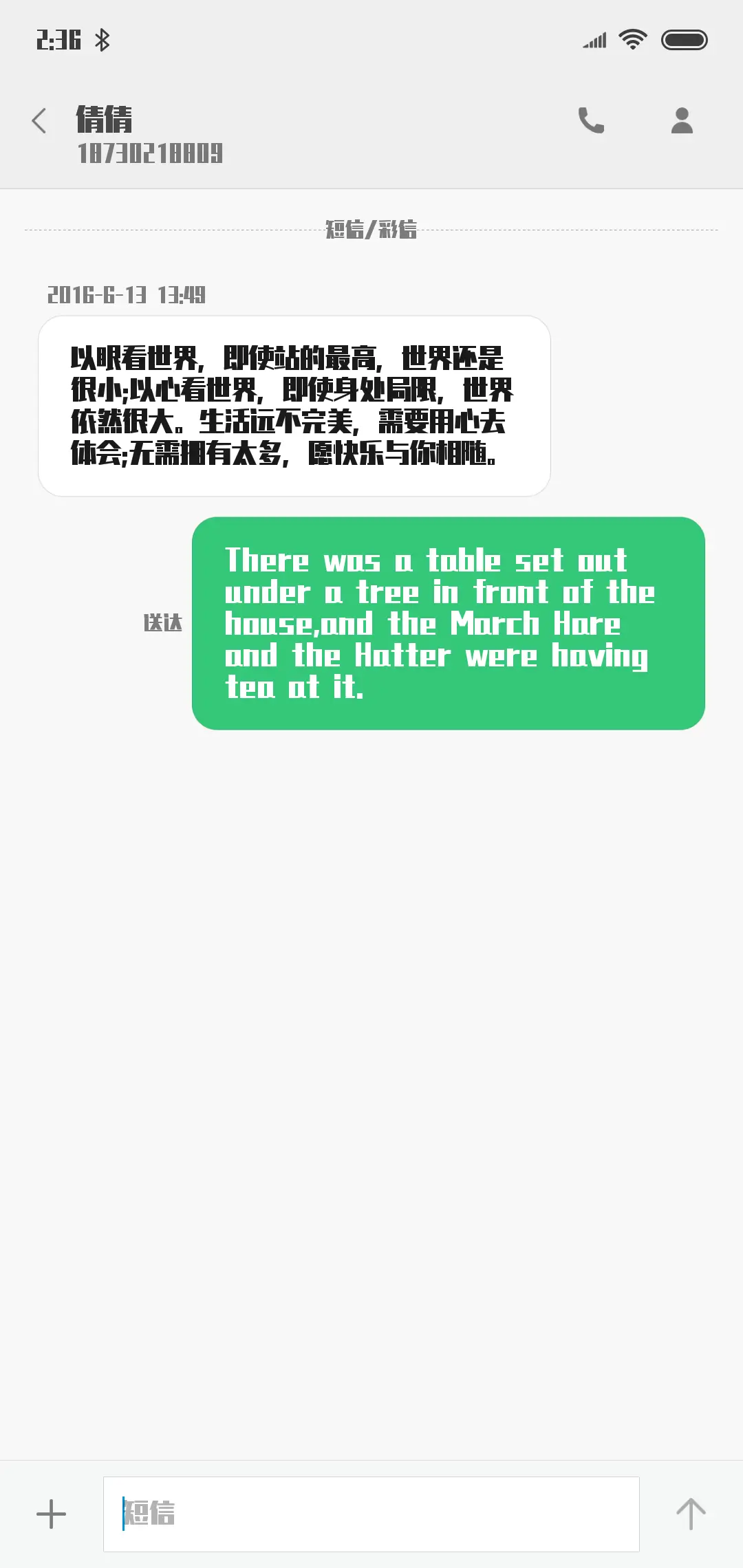 锐字金刚大黑简 - Screenshot 3