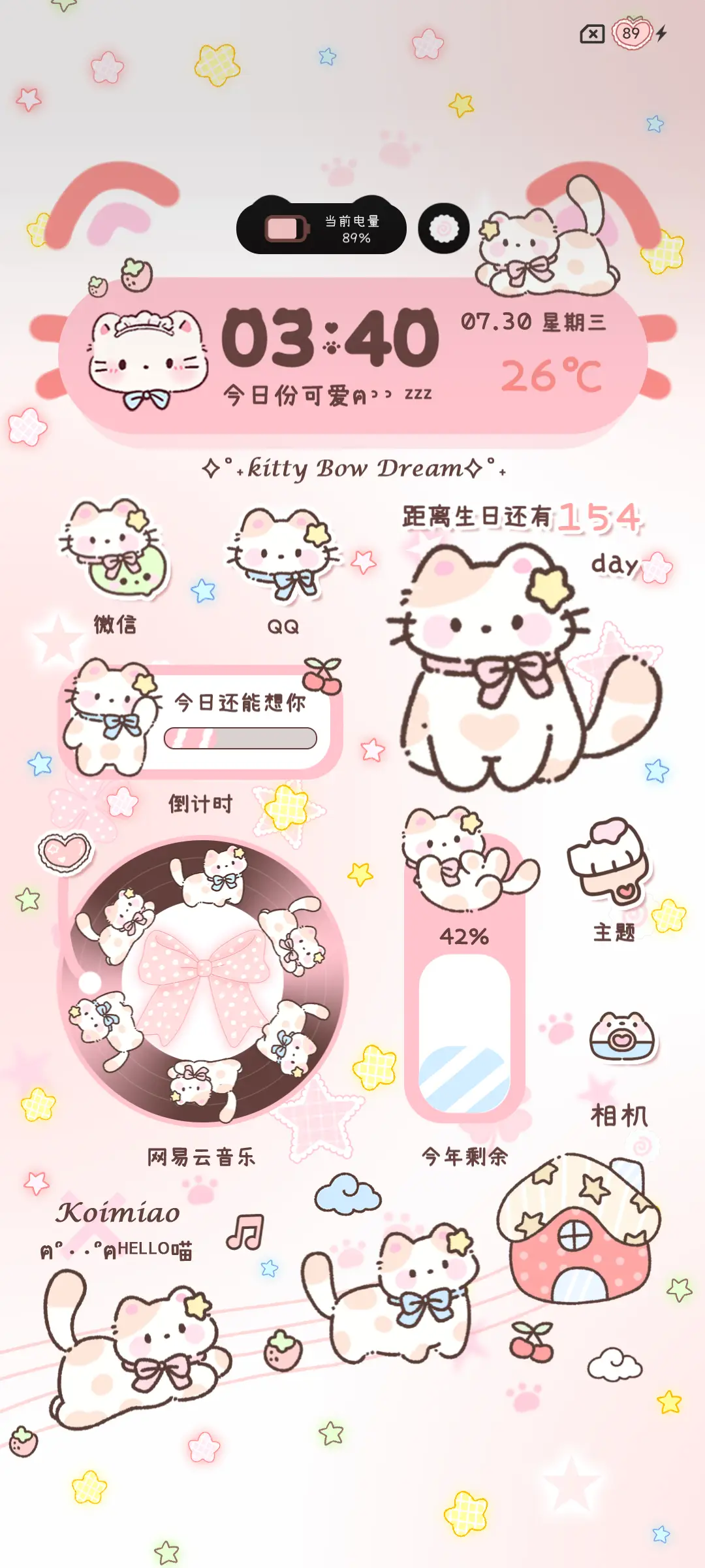 INS蝴蝶结小猫 - Screenshot 4
