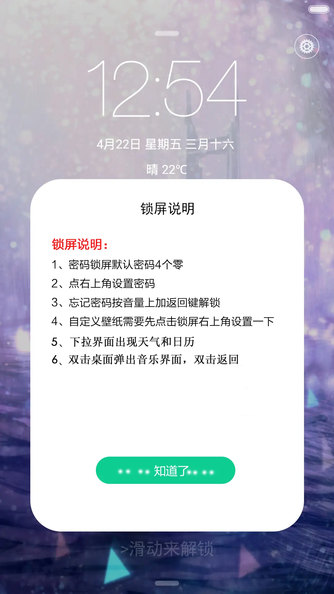 唯心《前十名好评返现》