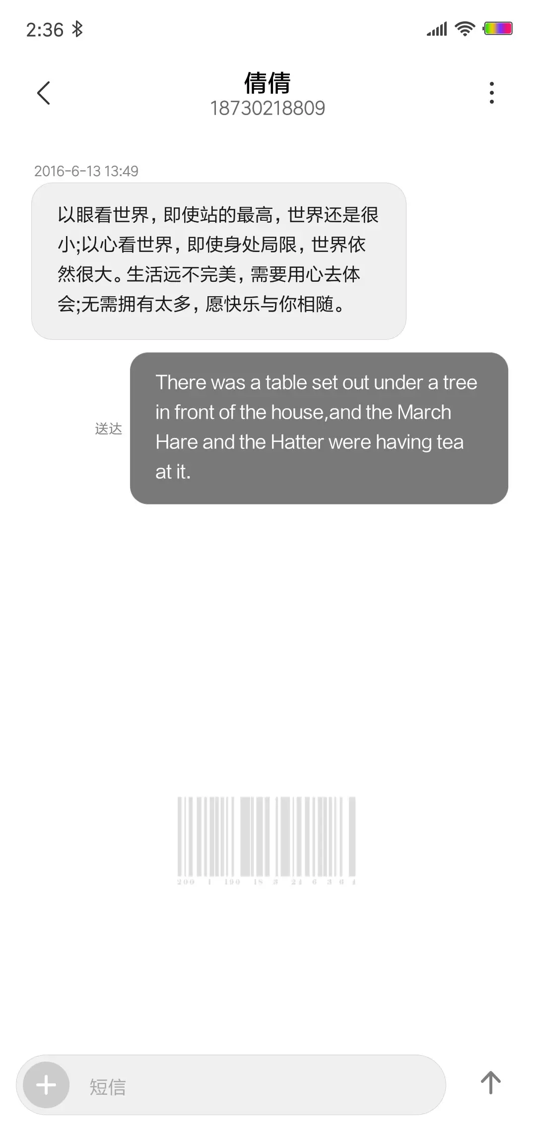 纯白 pro - Screenshot 8