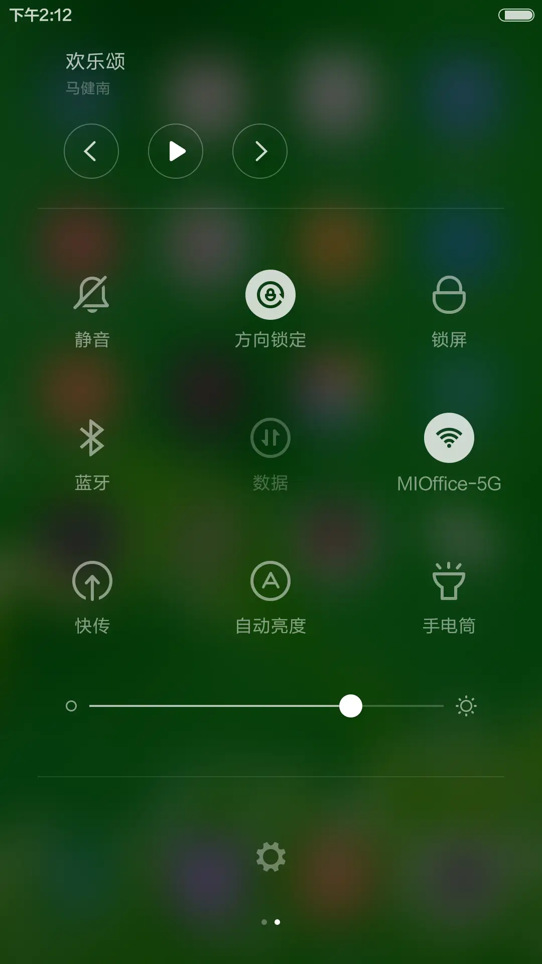 小树快长大（好评） - Screenshot 5