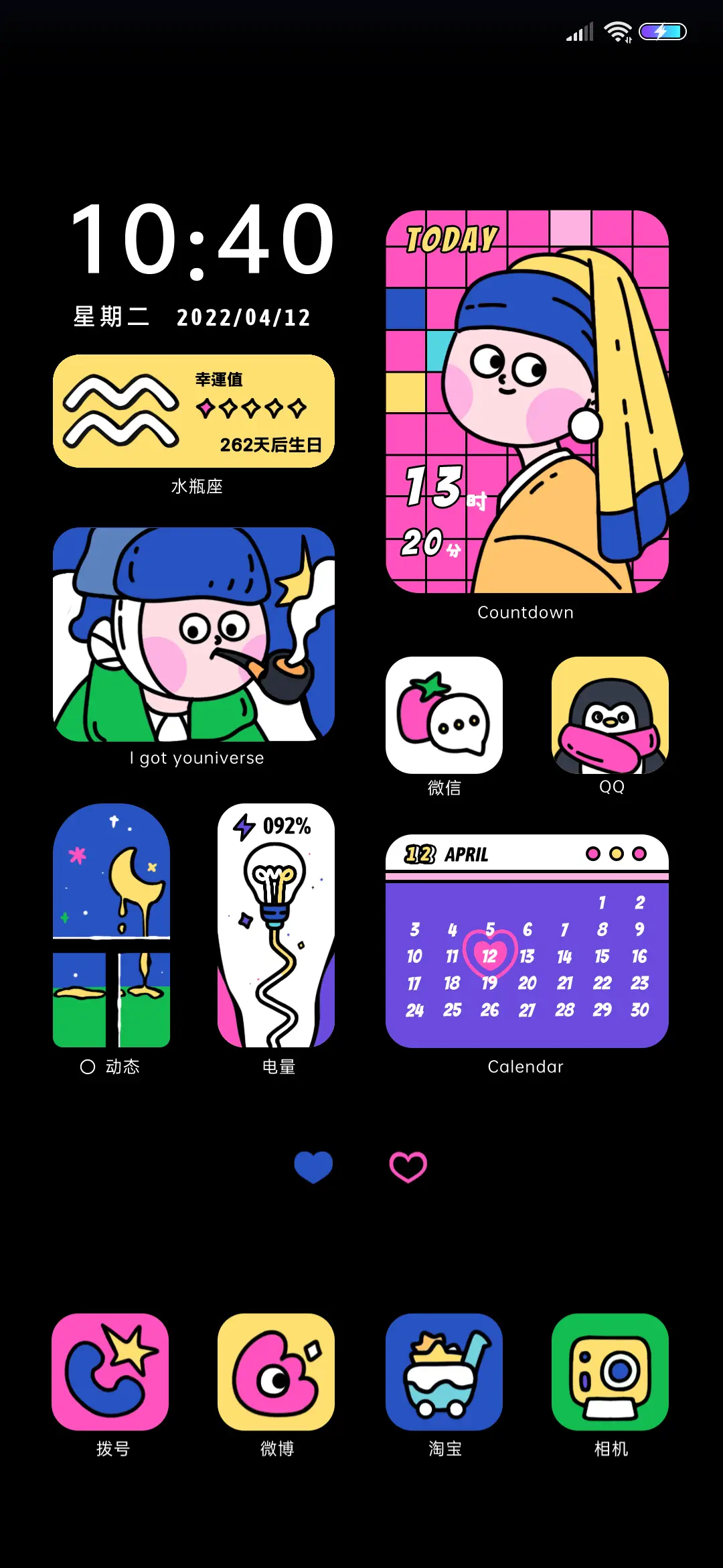 潮流艺术家 THEME for Xiaomi MIUI HyperOS
