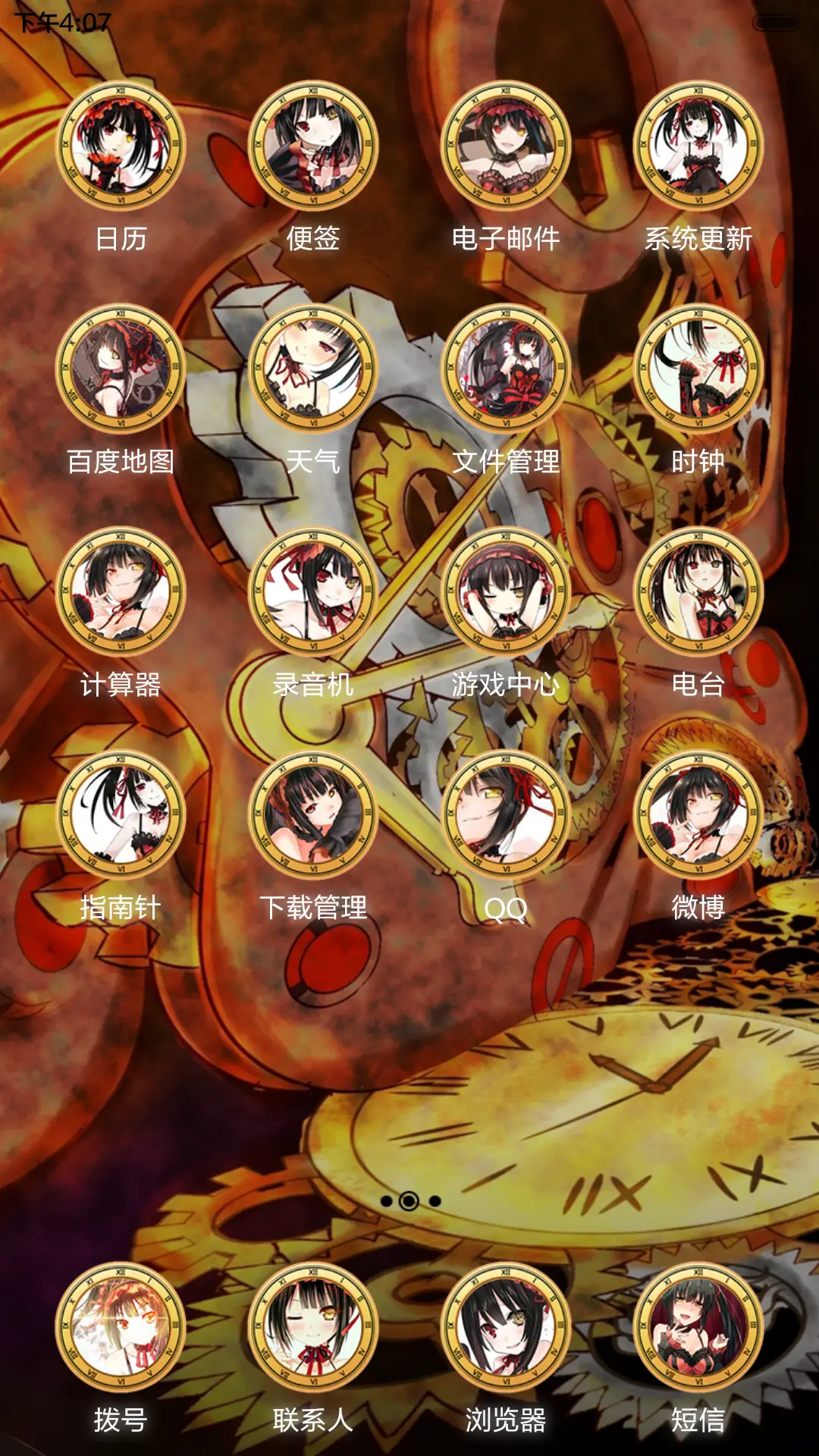 [抢红包]時崎狂三 [iOS解锁、自由桌面、音乐界面、日历界面] - Screenshot 7