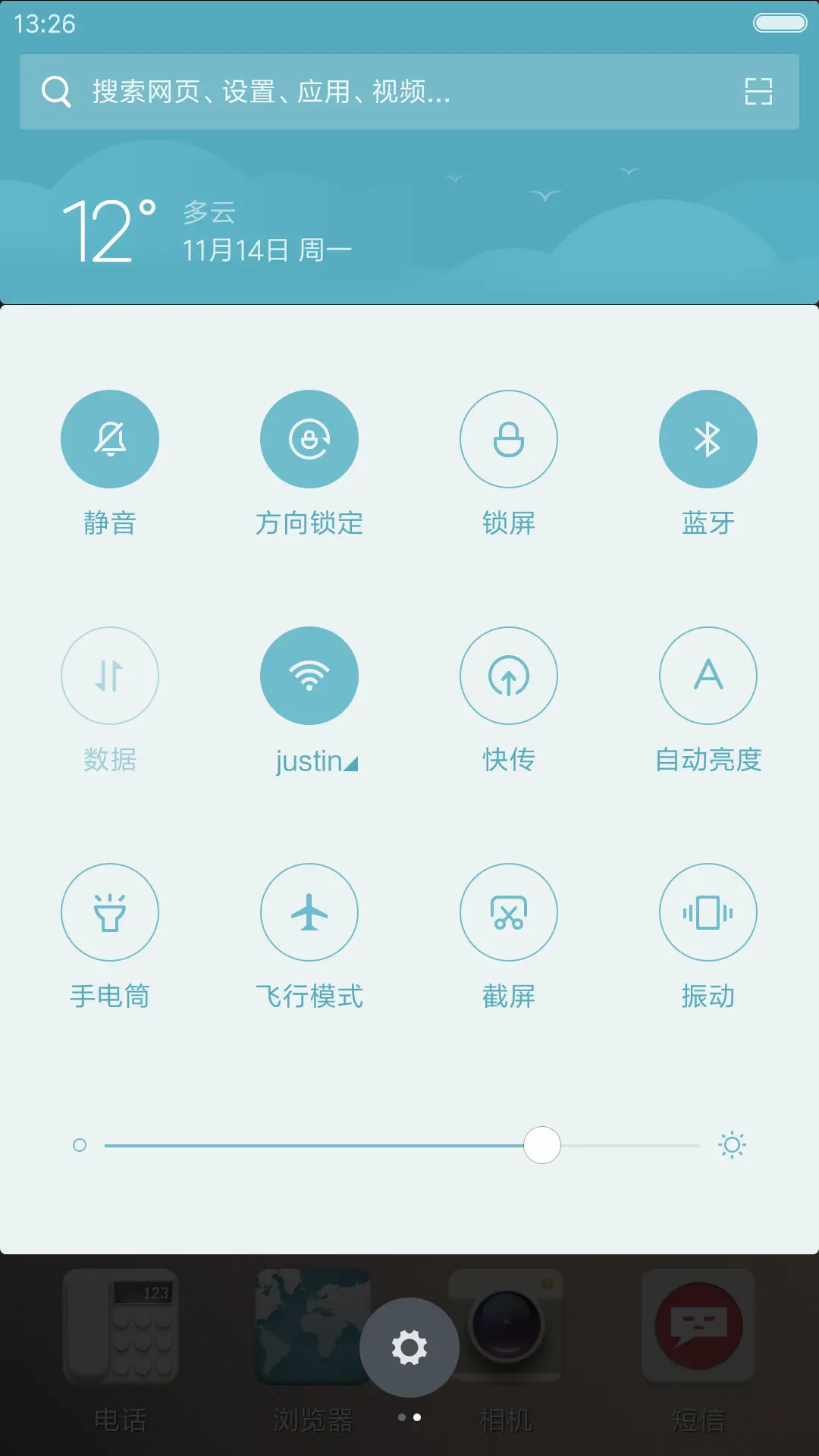 太阳的后裔V8 - Screenshot 8