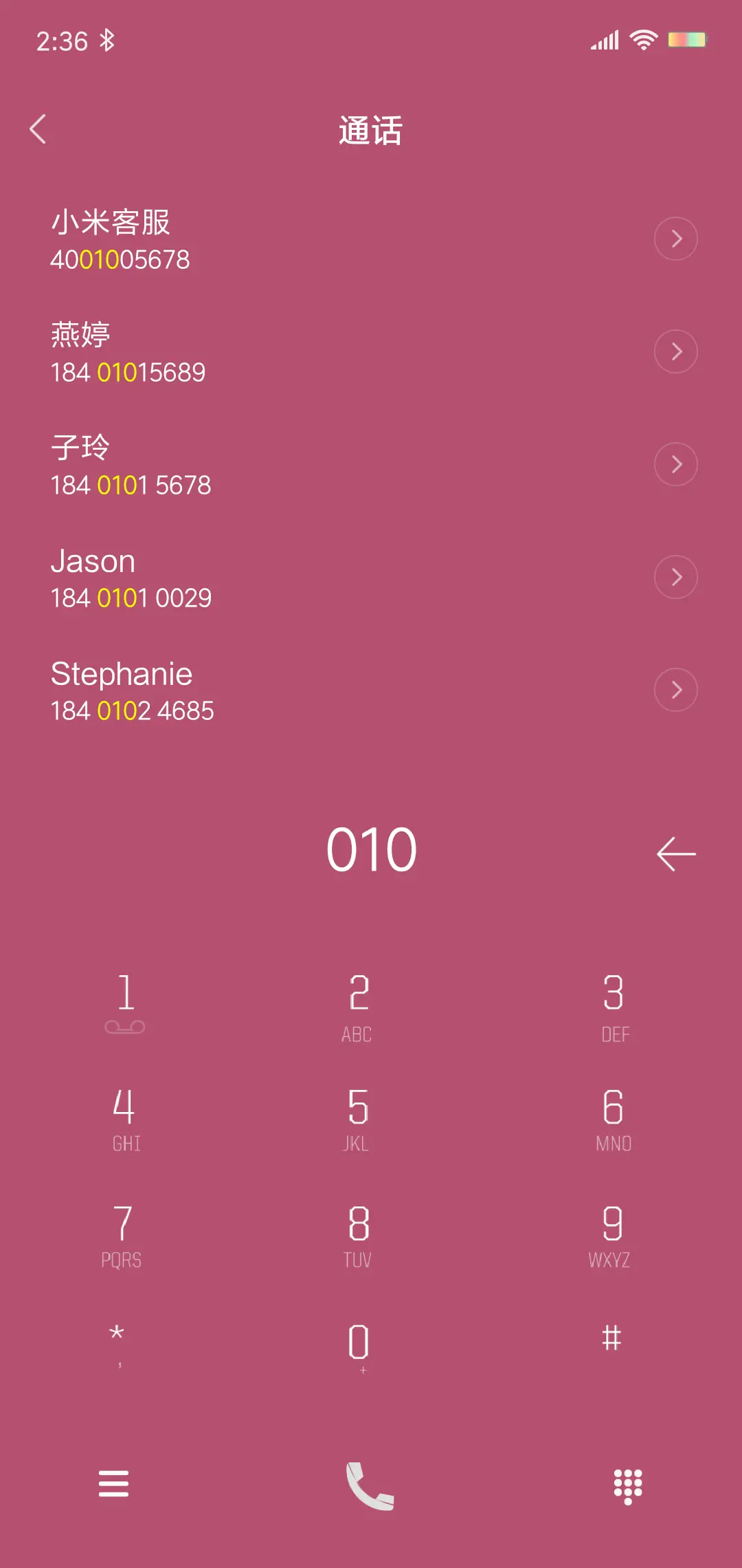 旧梦离裳 - Screenshot 6