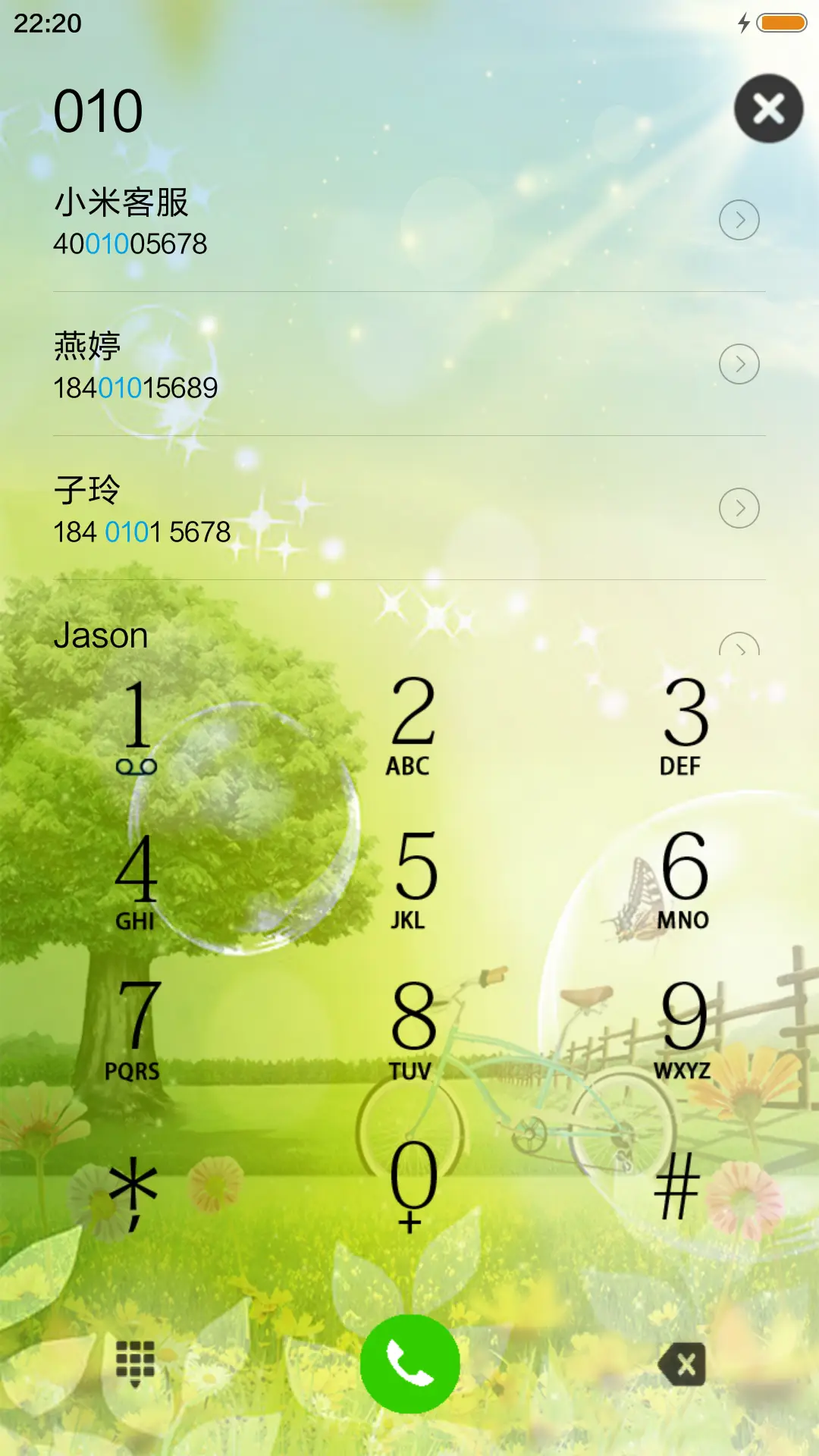 护眼特效（动态锁屏） - Screenshot 6