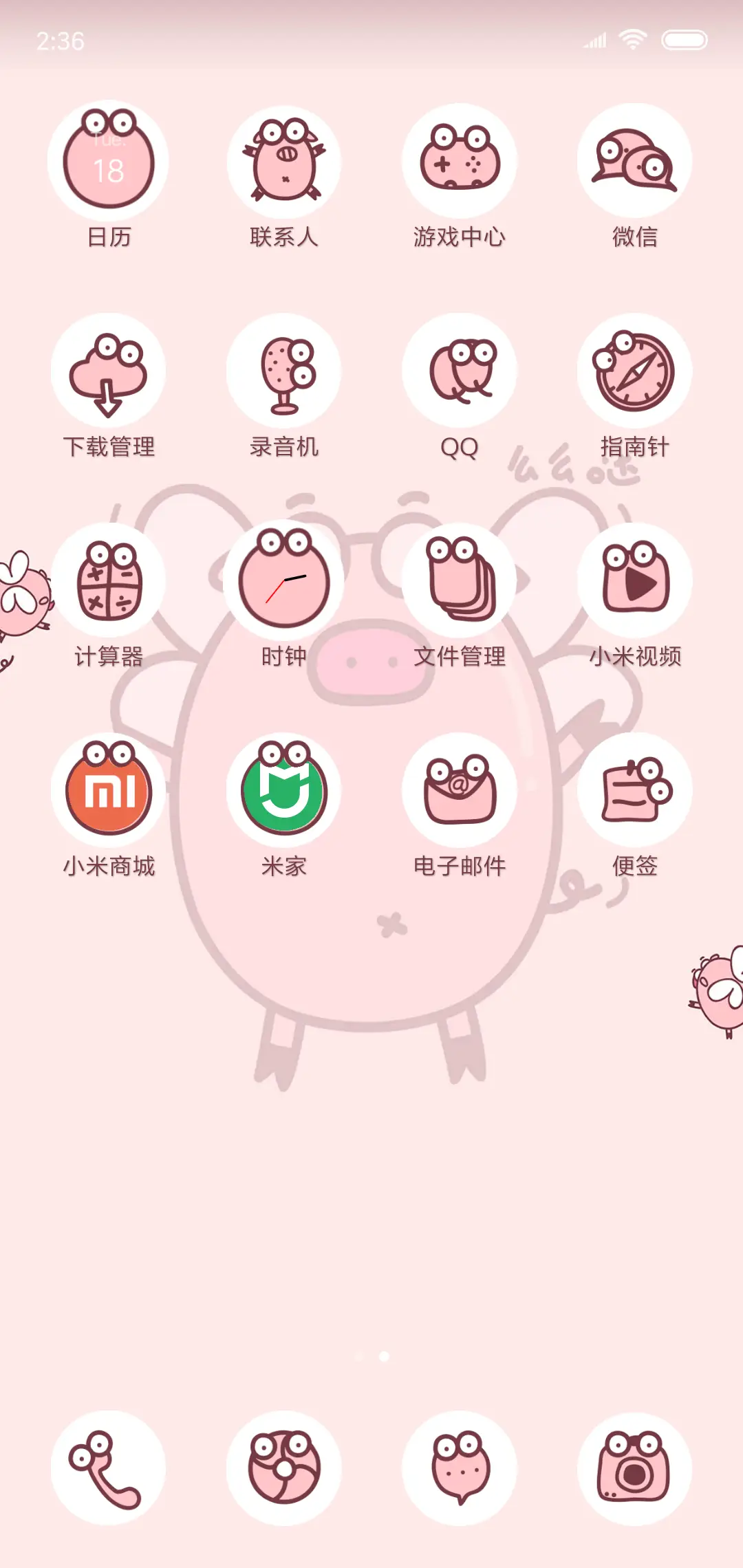 大眼小萌猪 - Screenshot 3