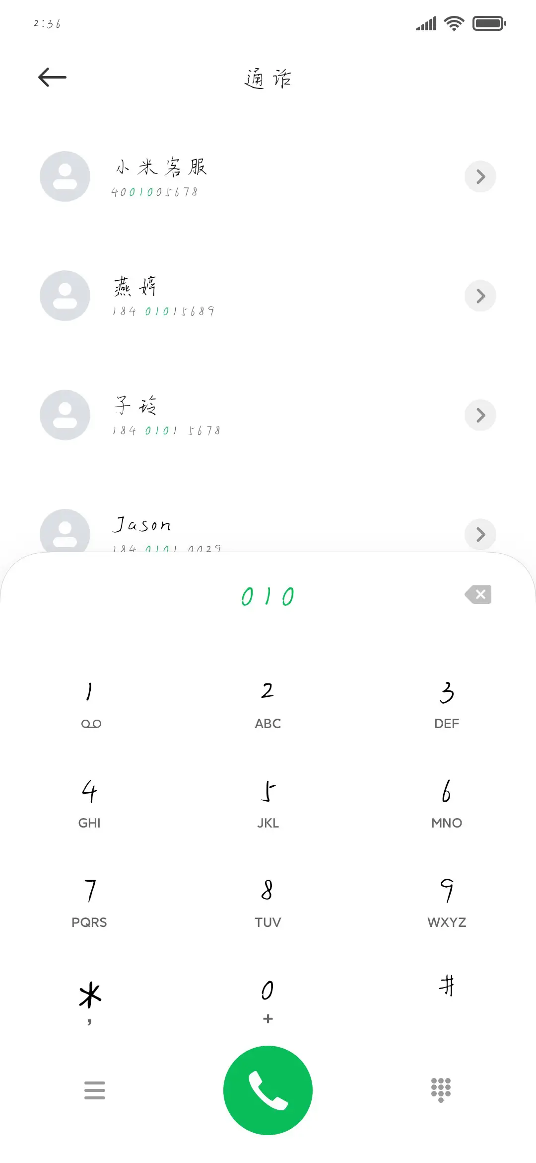 流下血和泪继续奔跑 - Screenshot 1