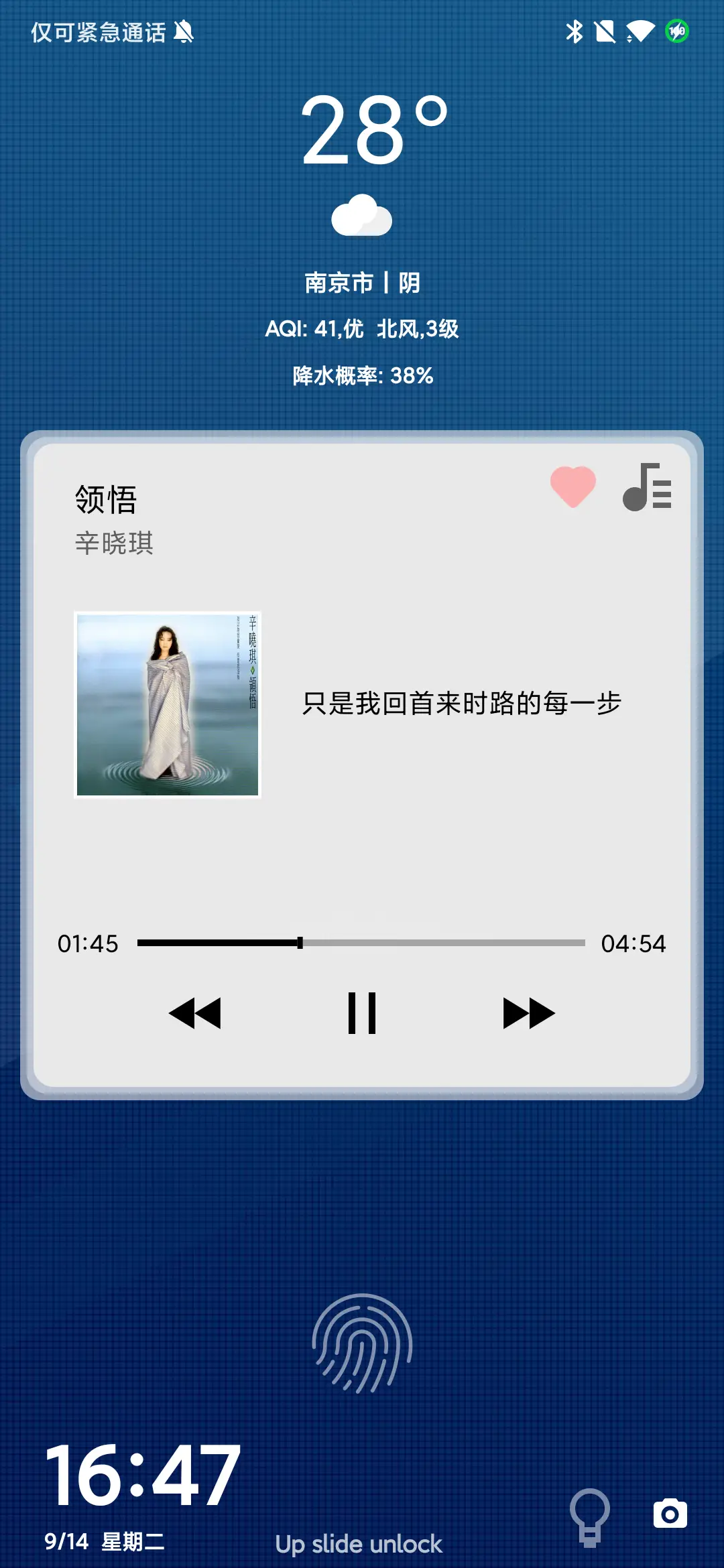 one O - Screenshot 2
