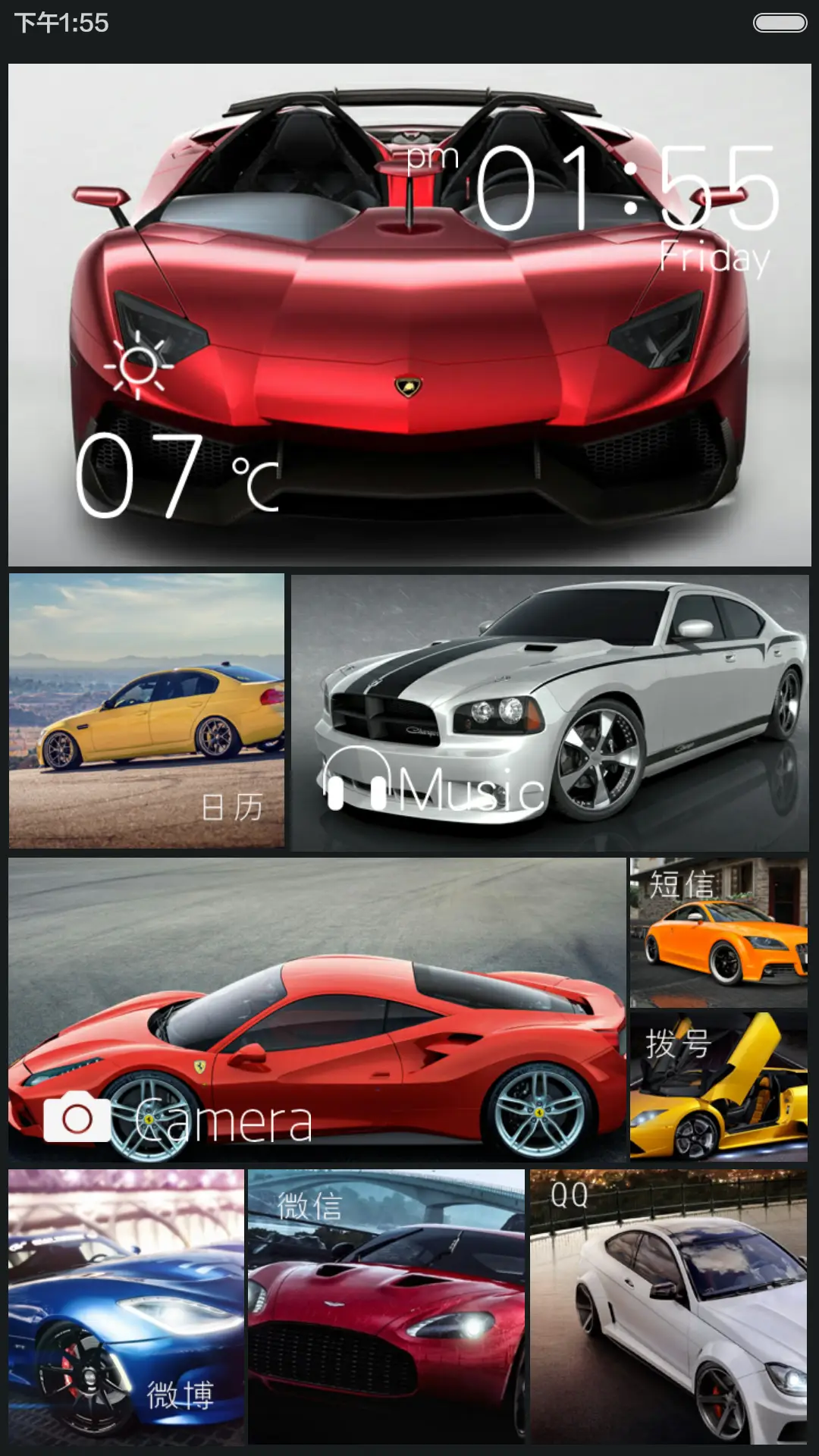 超酷跑车（旗舰版，更新自由桌面） - Screenshot 7