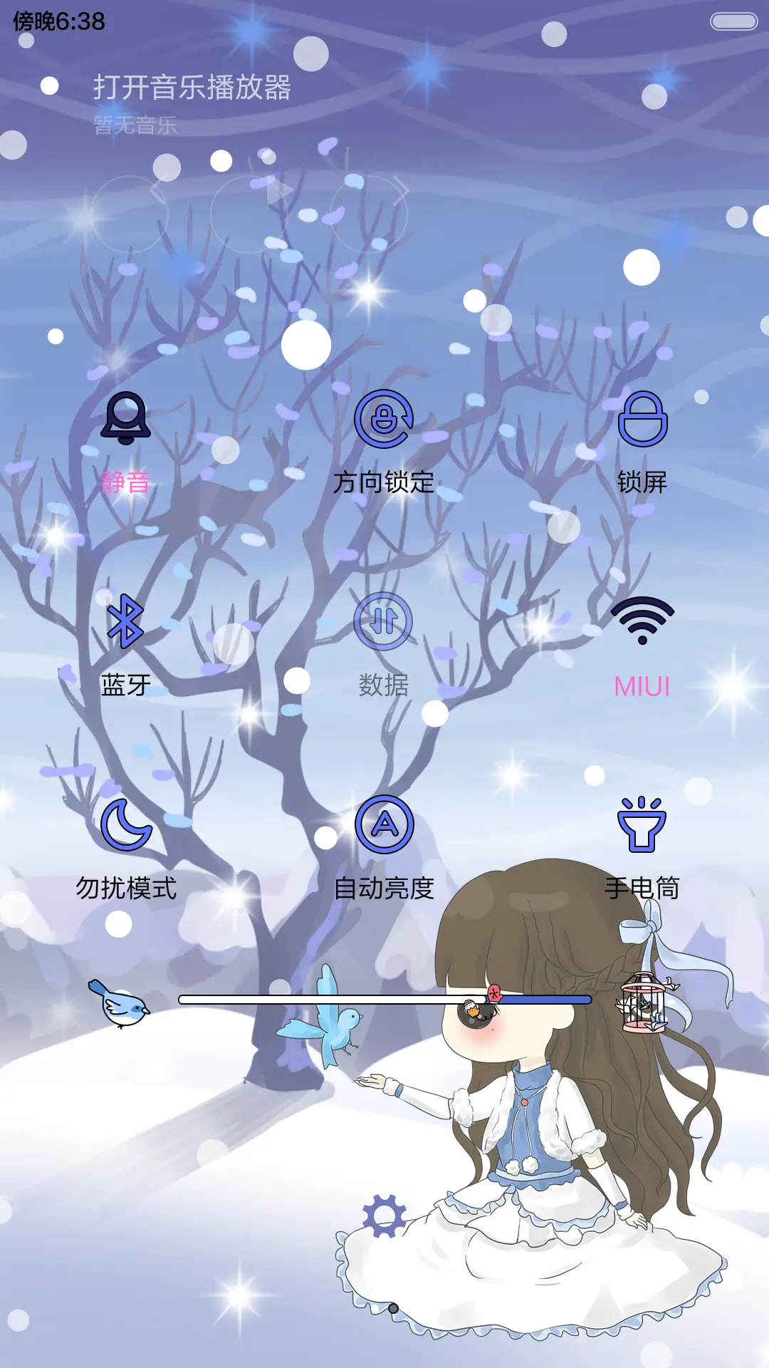 【动态萌星球】小希那年冬天遇见你（多锁屏，好评返现，音乐界面，自由桌面） - Screenshot 12