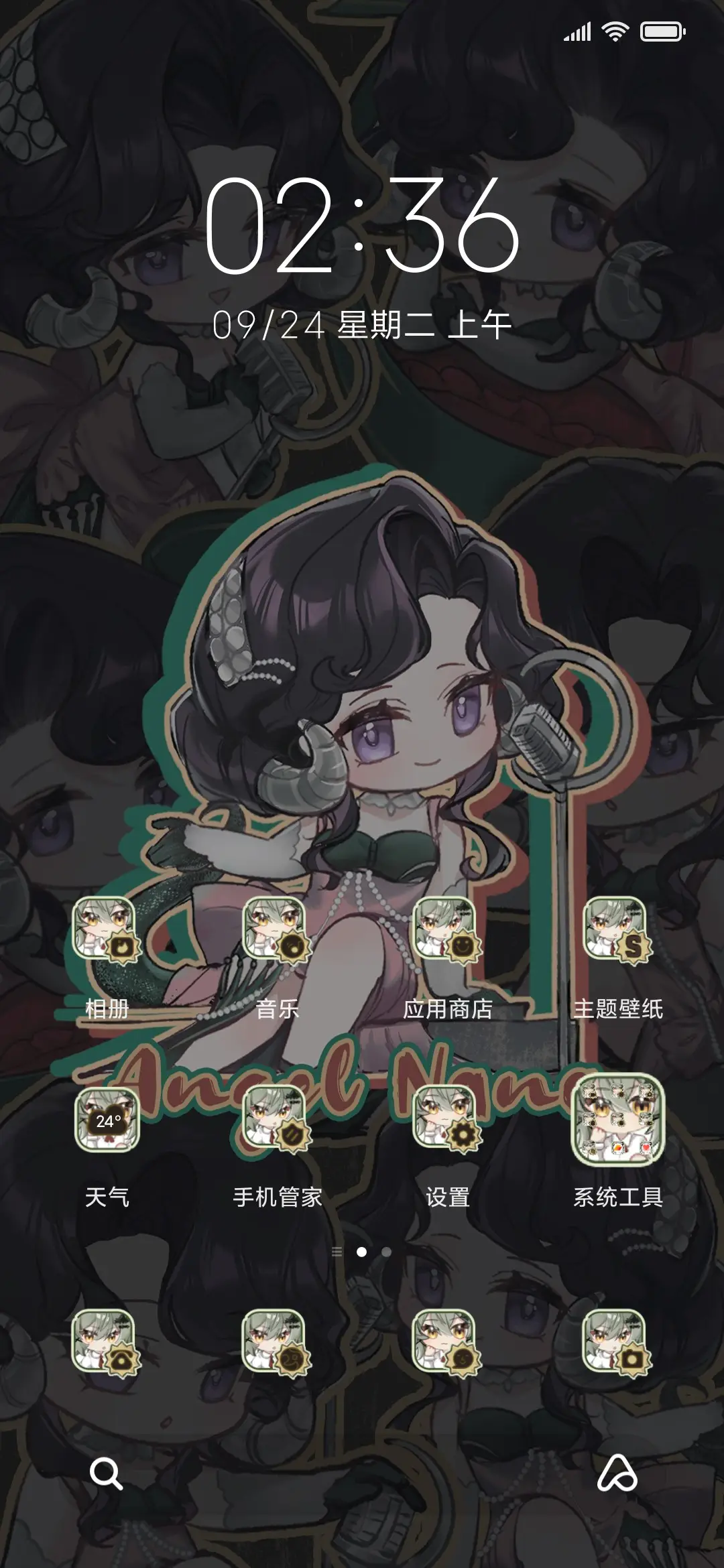 小恶魔金伯利女郎 - Screenshot 3