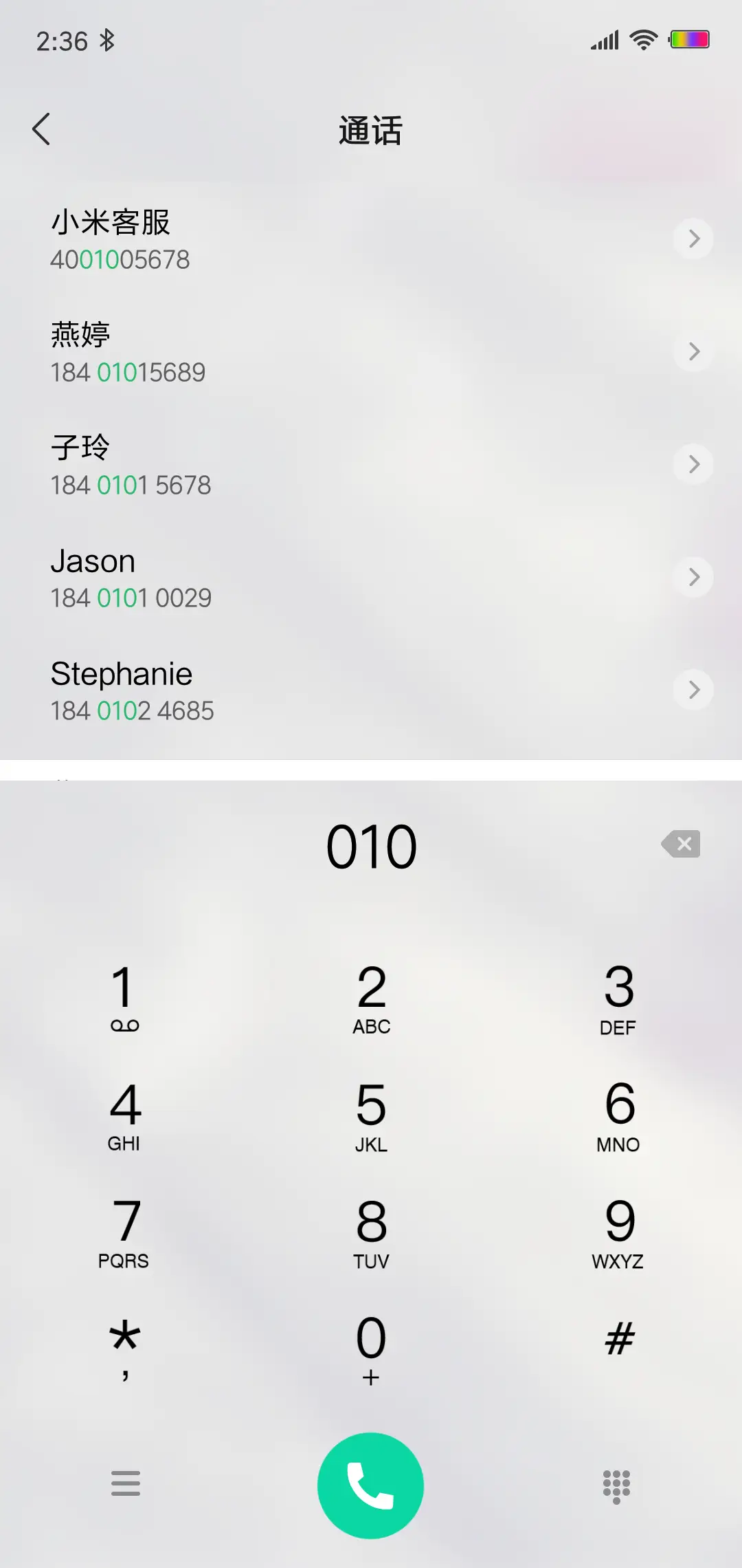唯美 曾经 - Screenshot 6