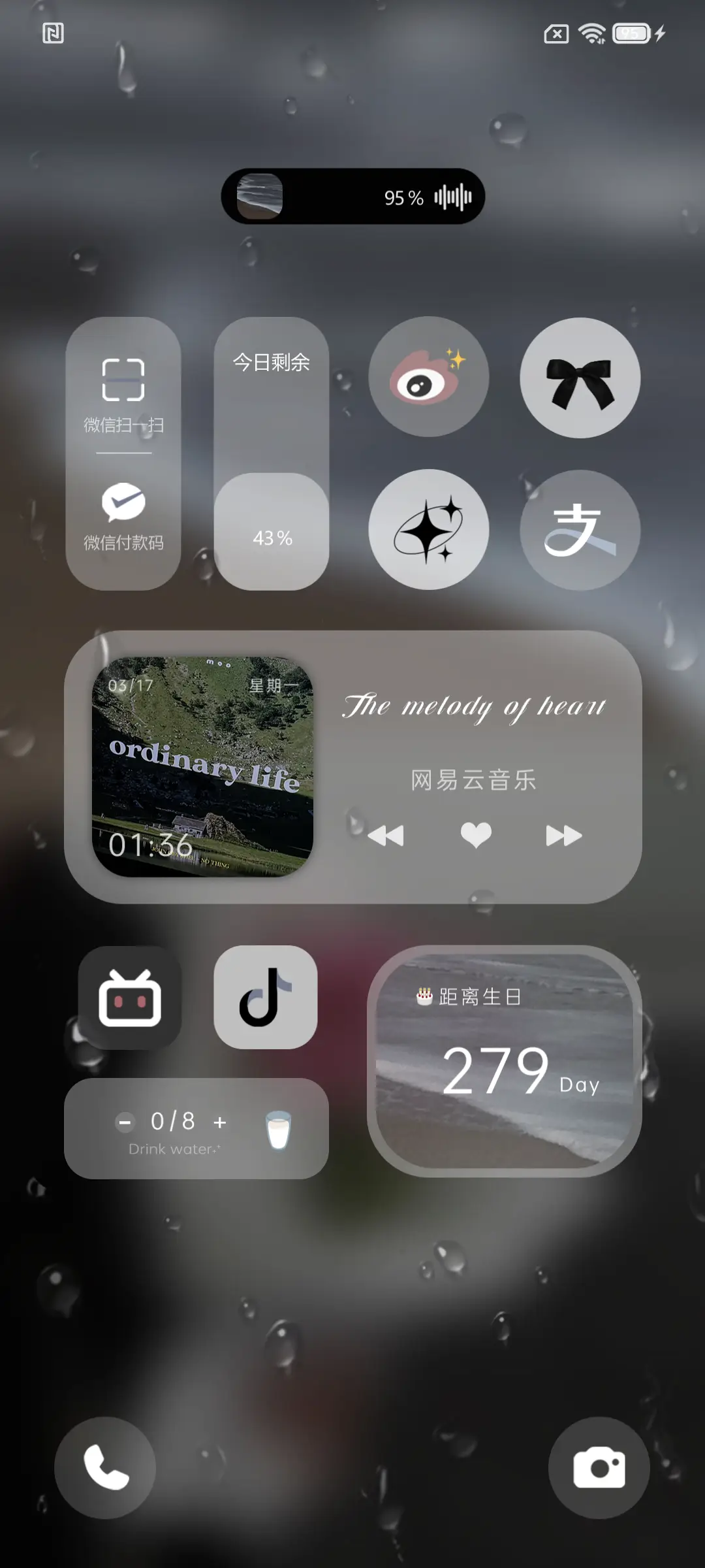 ins文案弹窗 - Screenshot 6